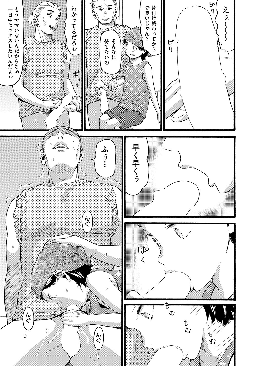 Page 390