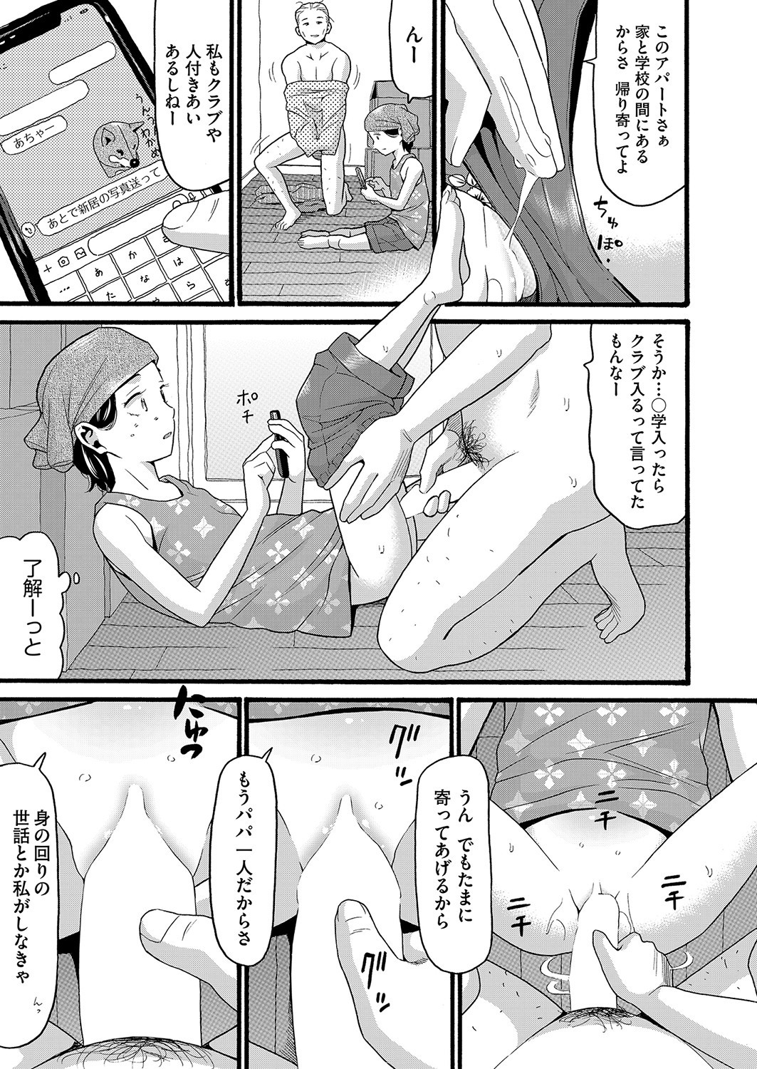 Page 392