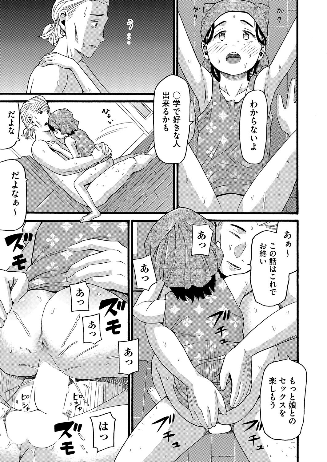 Page 396