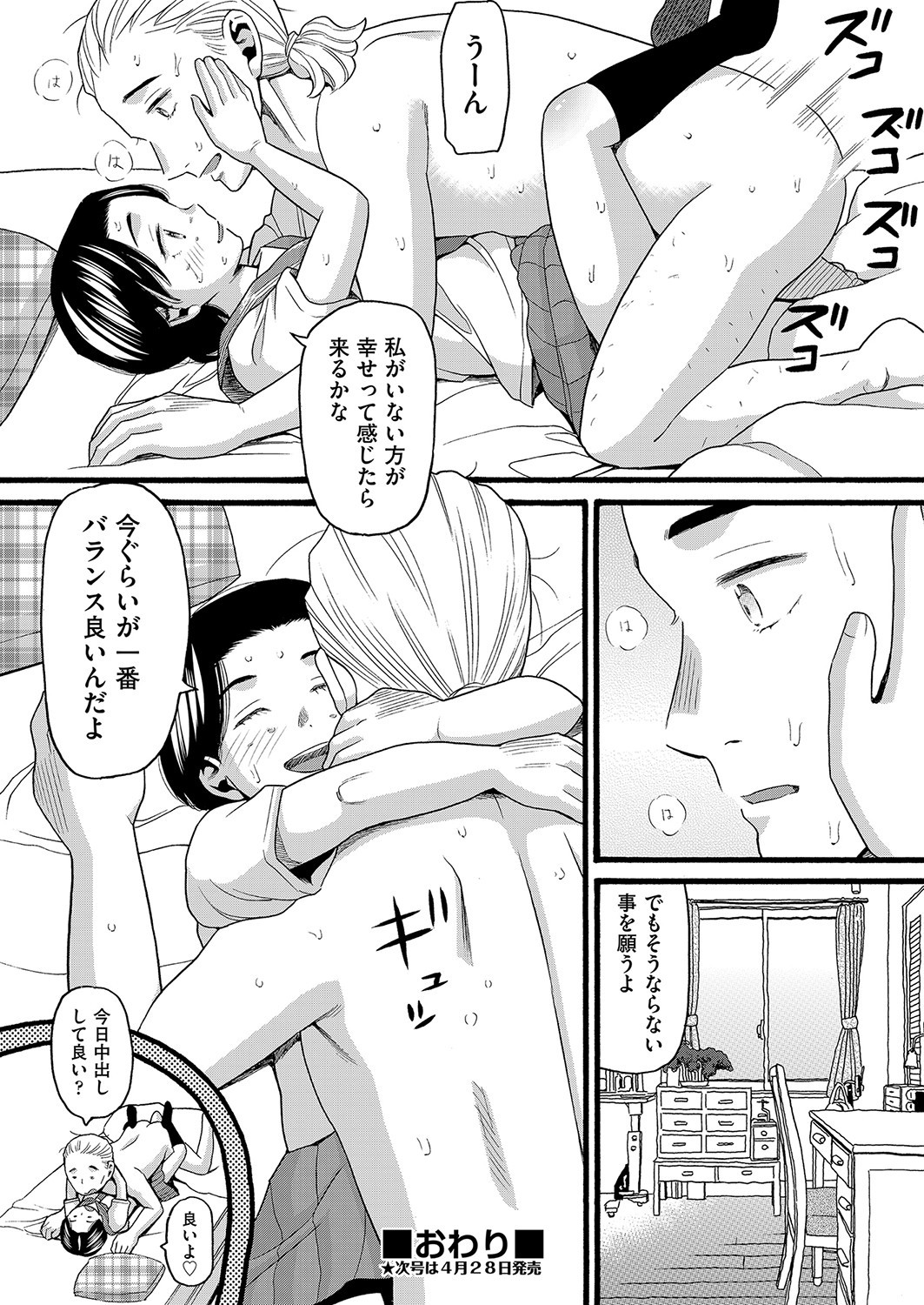 Page 409