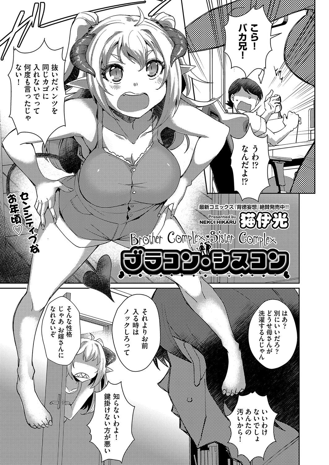 Page 410