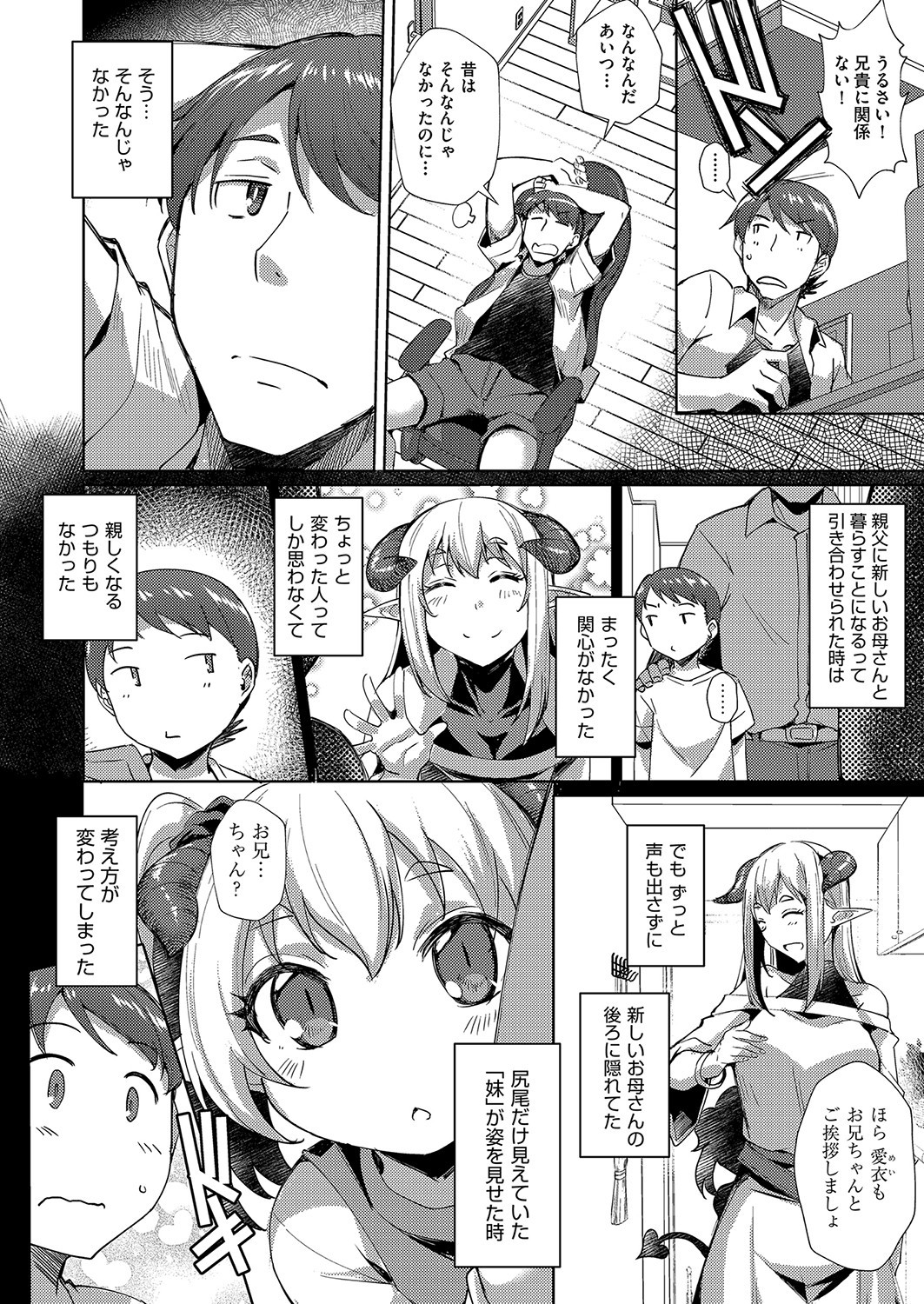 Page 411