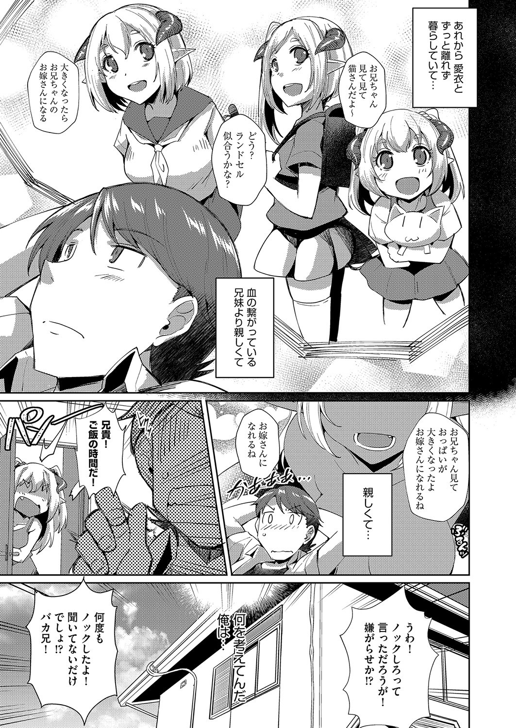 Page 412