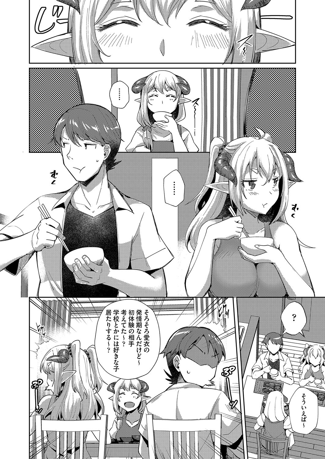 Page 413