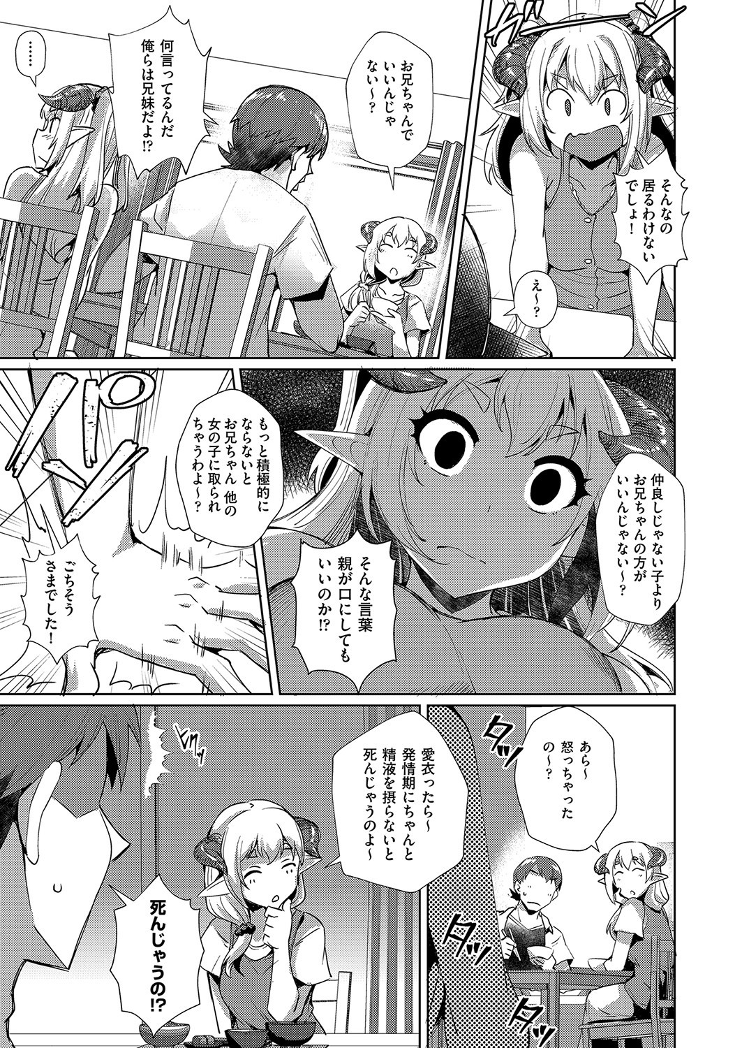 Page 414