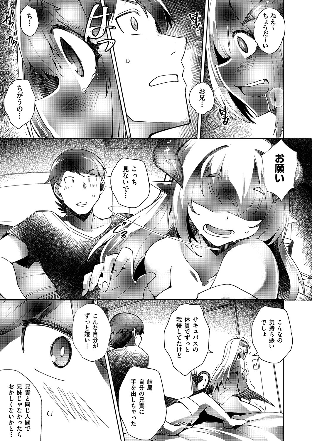 Page 420