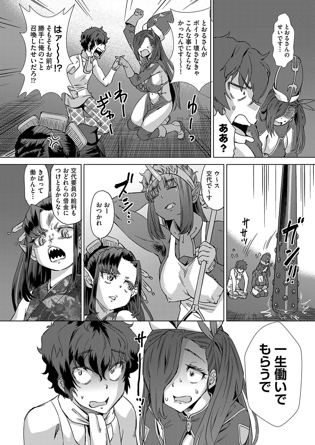 Page 439