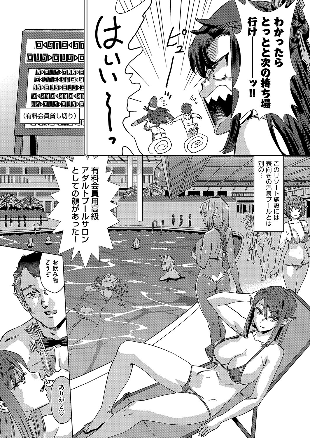 Page 440