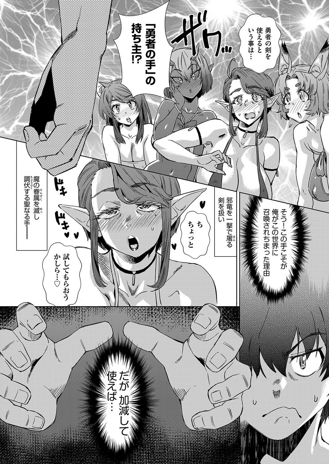 Page 442