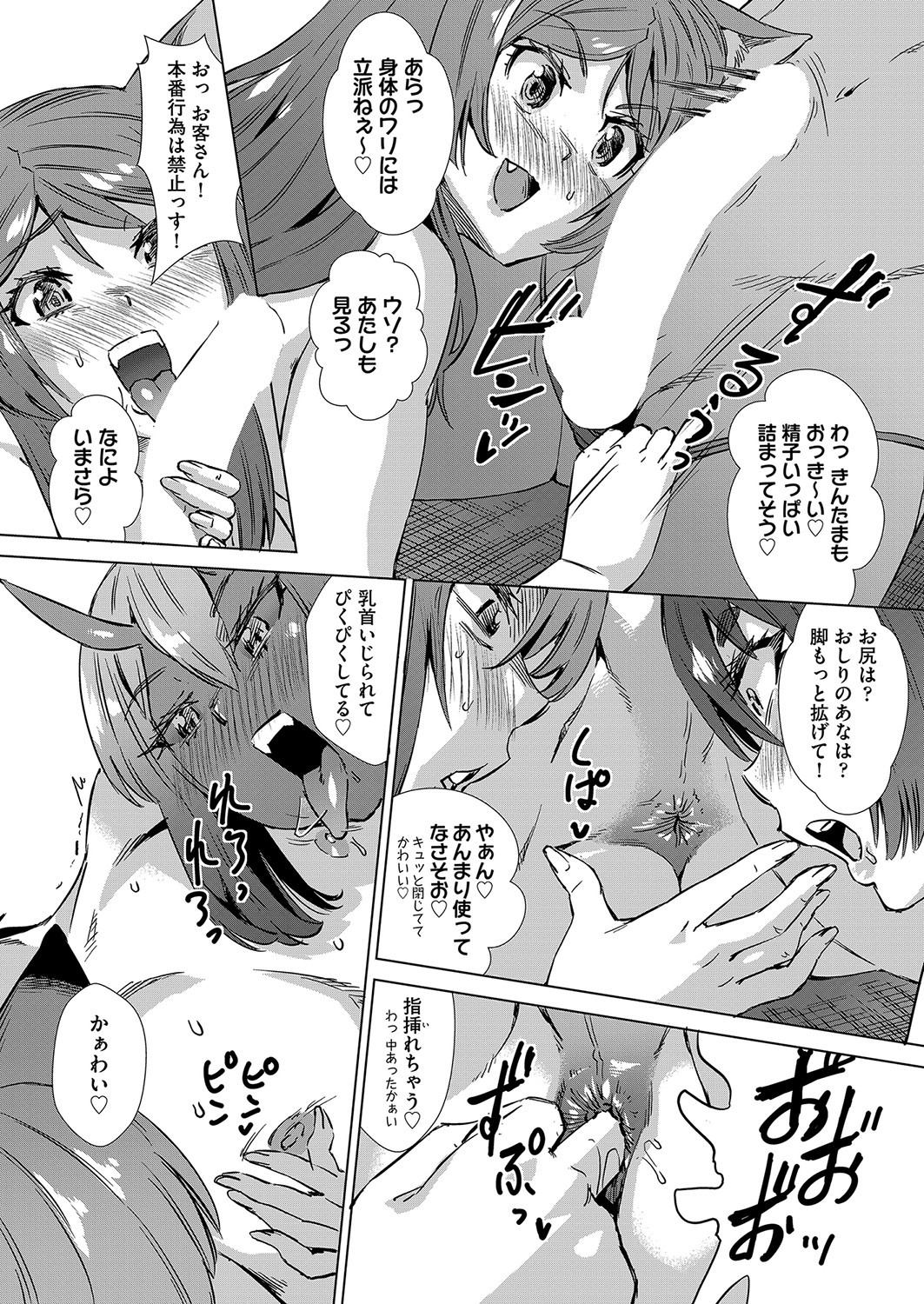 Page 446