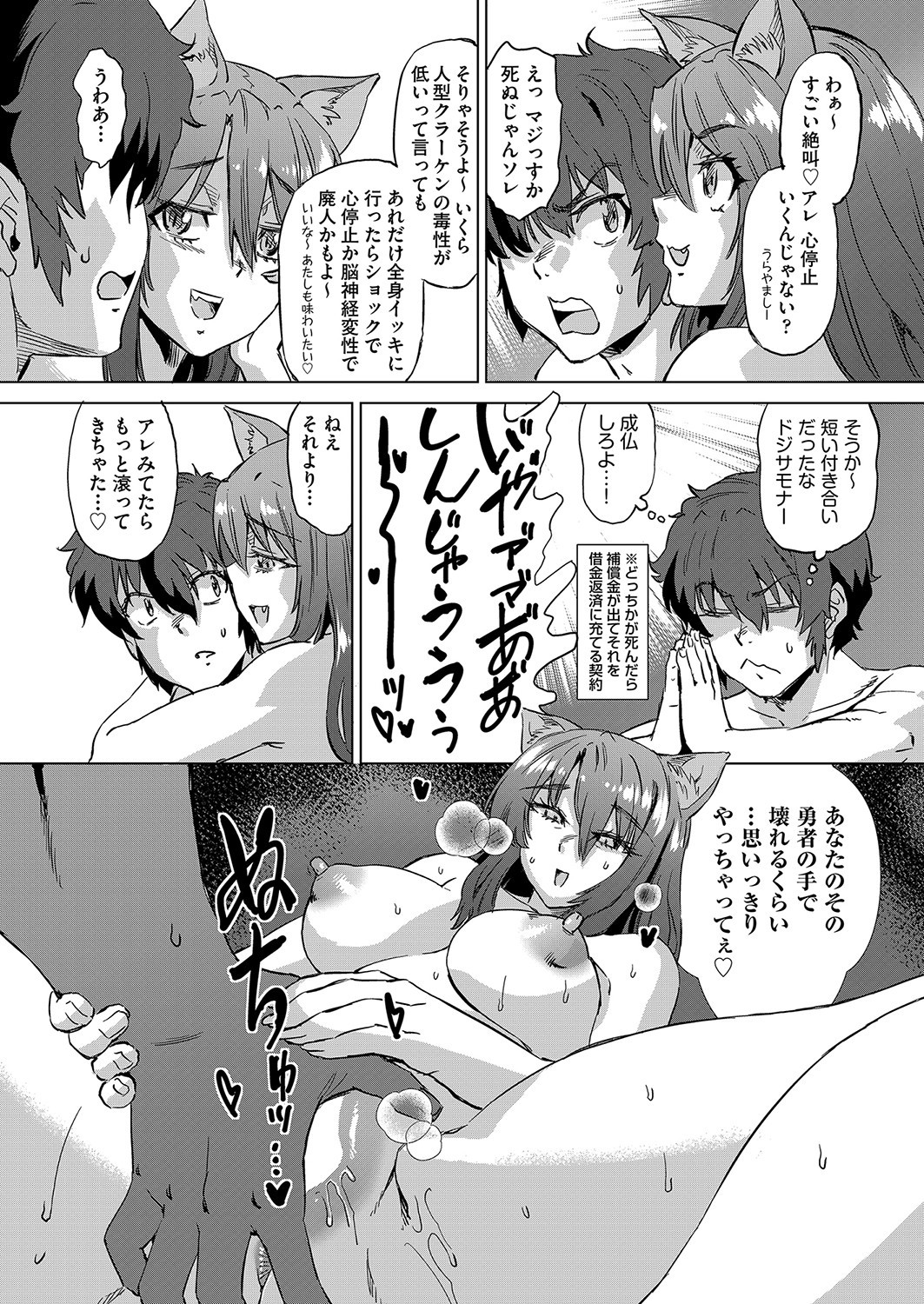 Page 455
