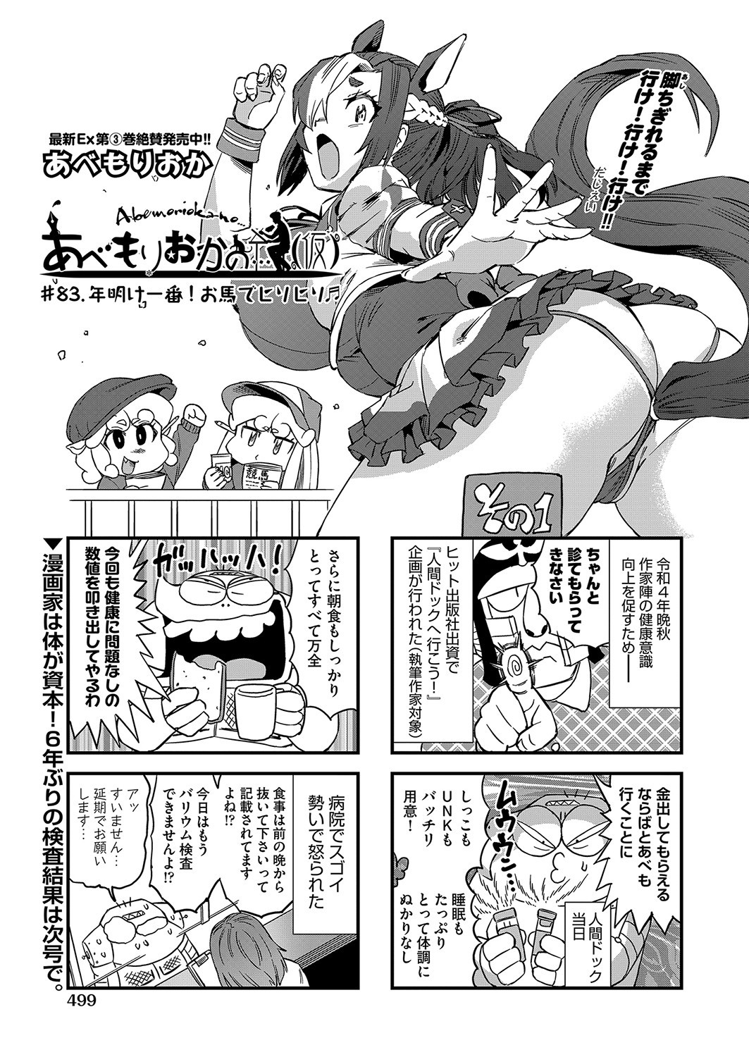 Page 466