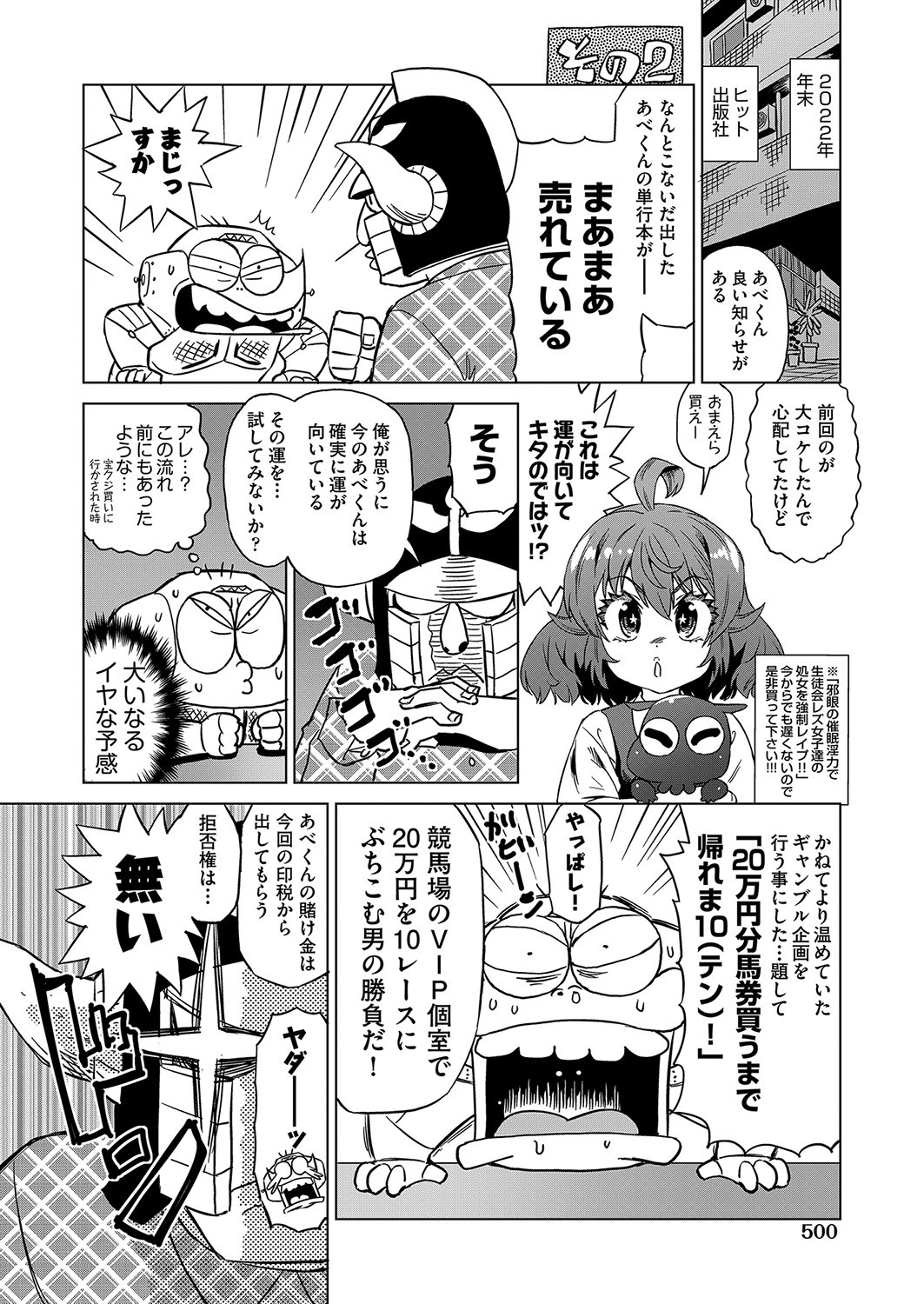 Page 467