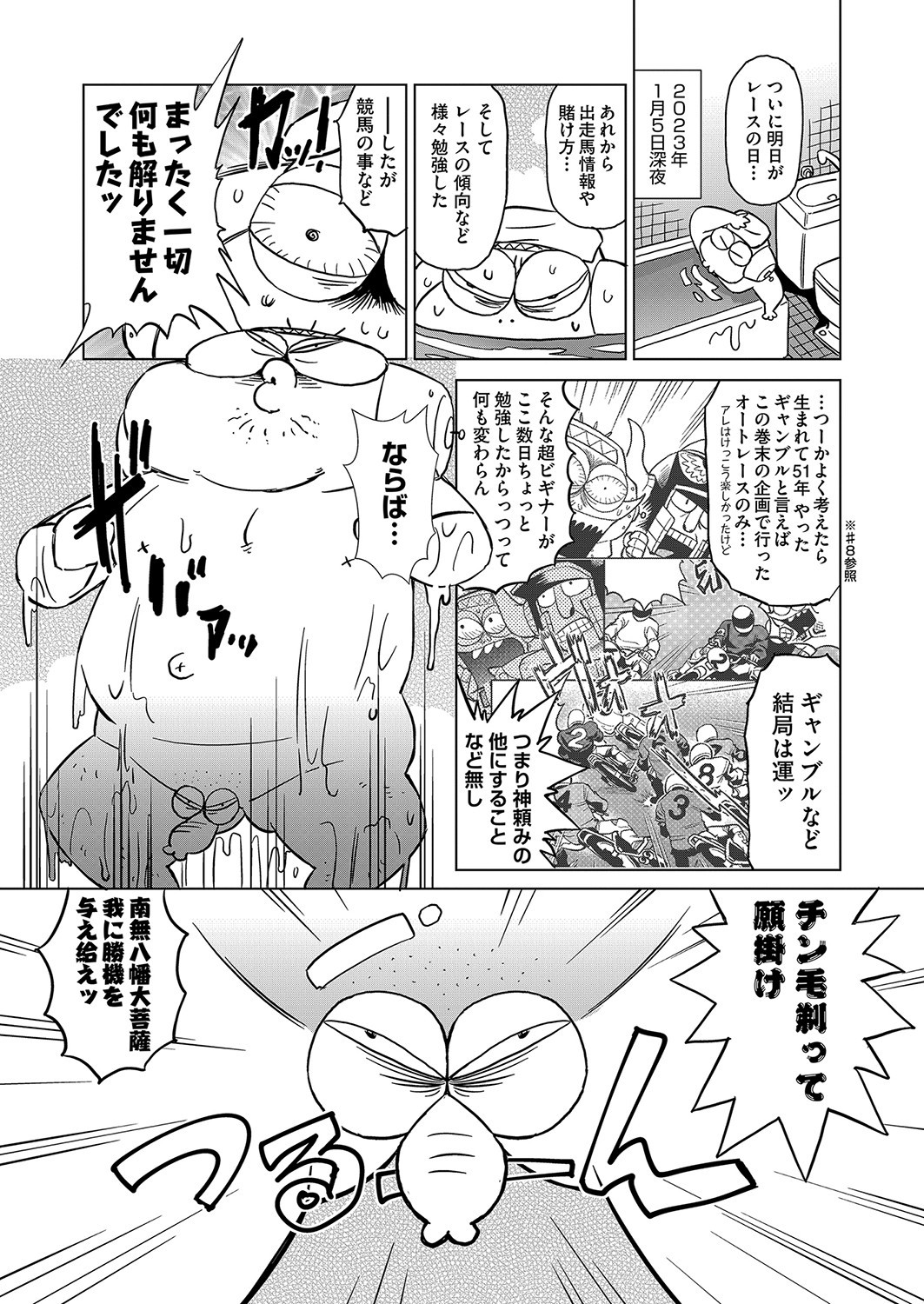 Page 468