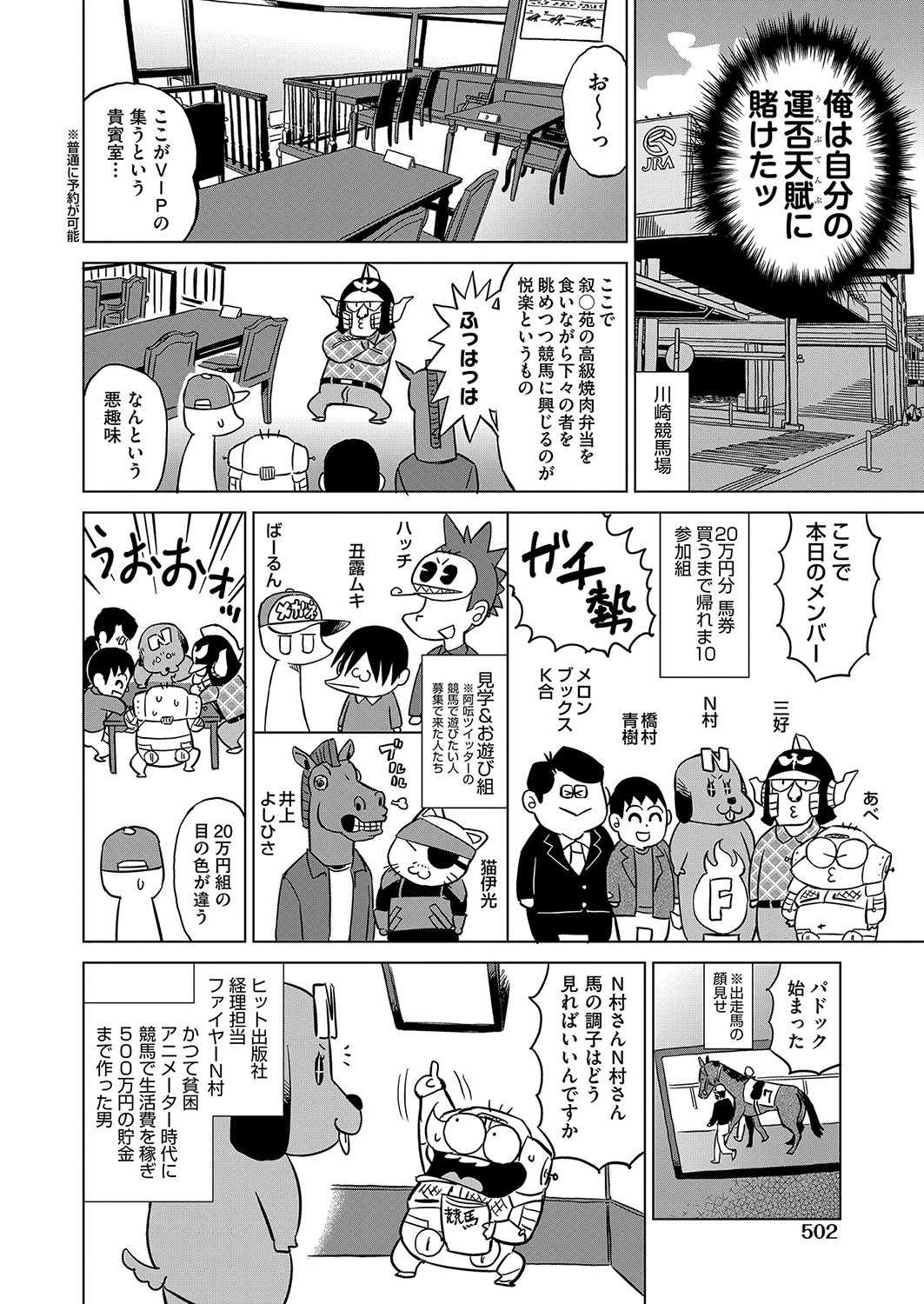 Page 469