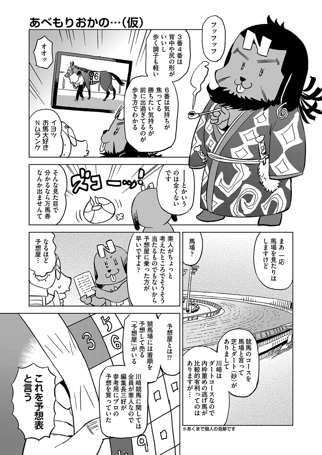 Page 470