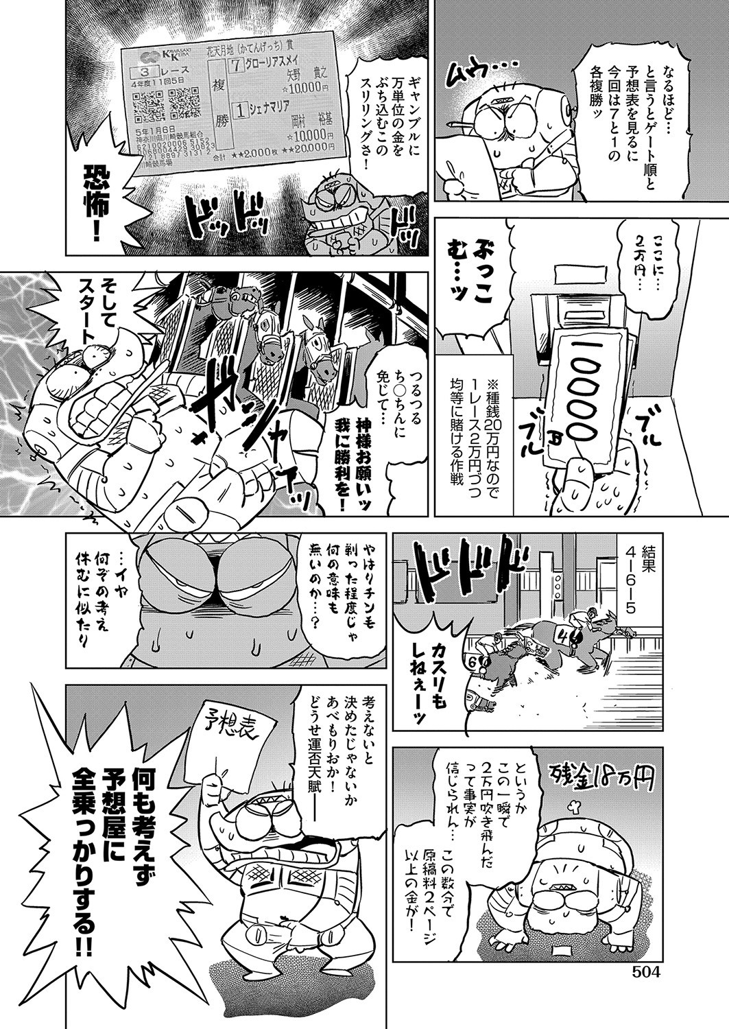 Page 471