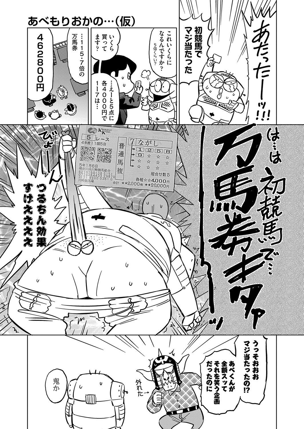 Page 474