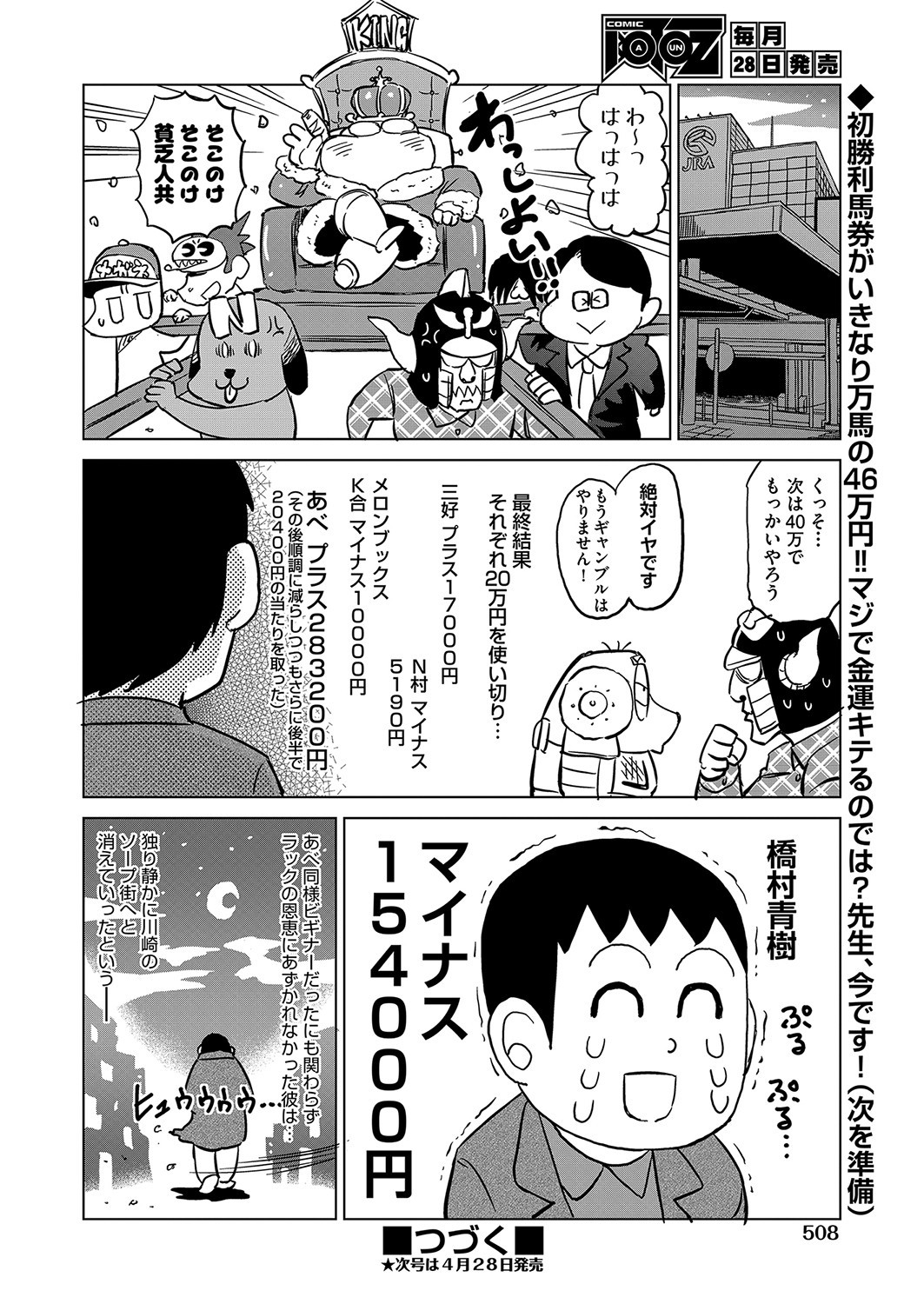 Page 475