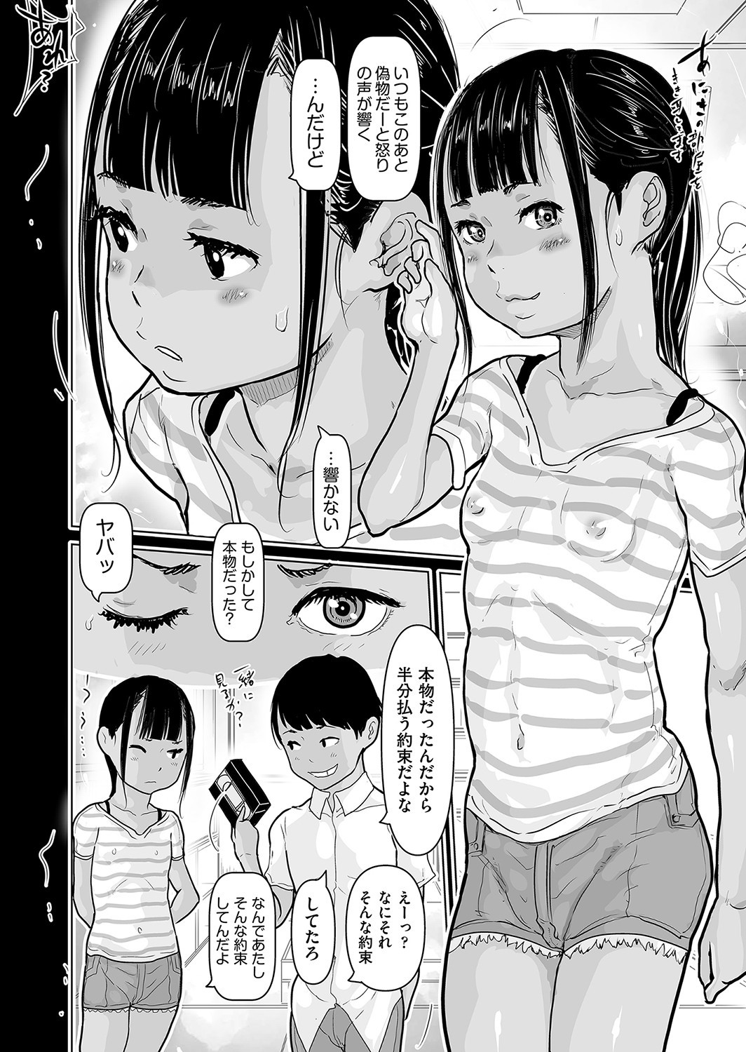 Page 59