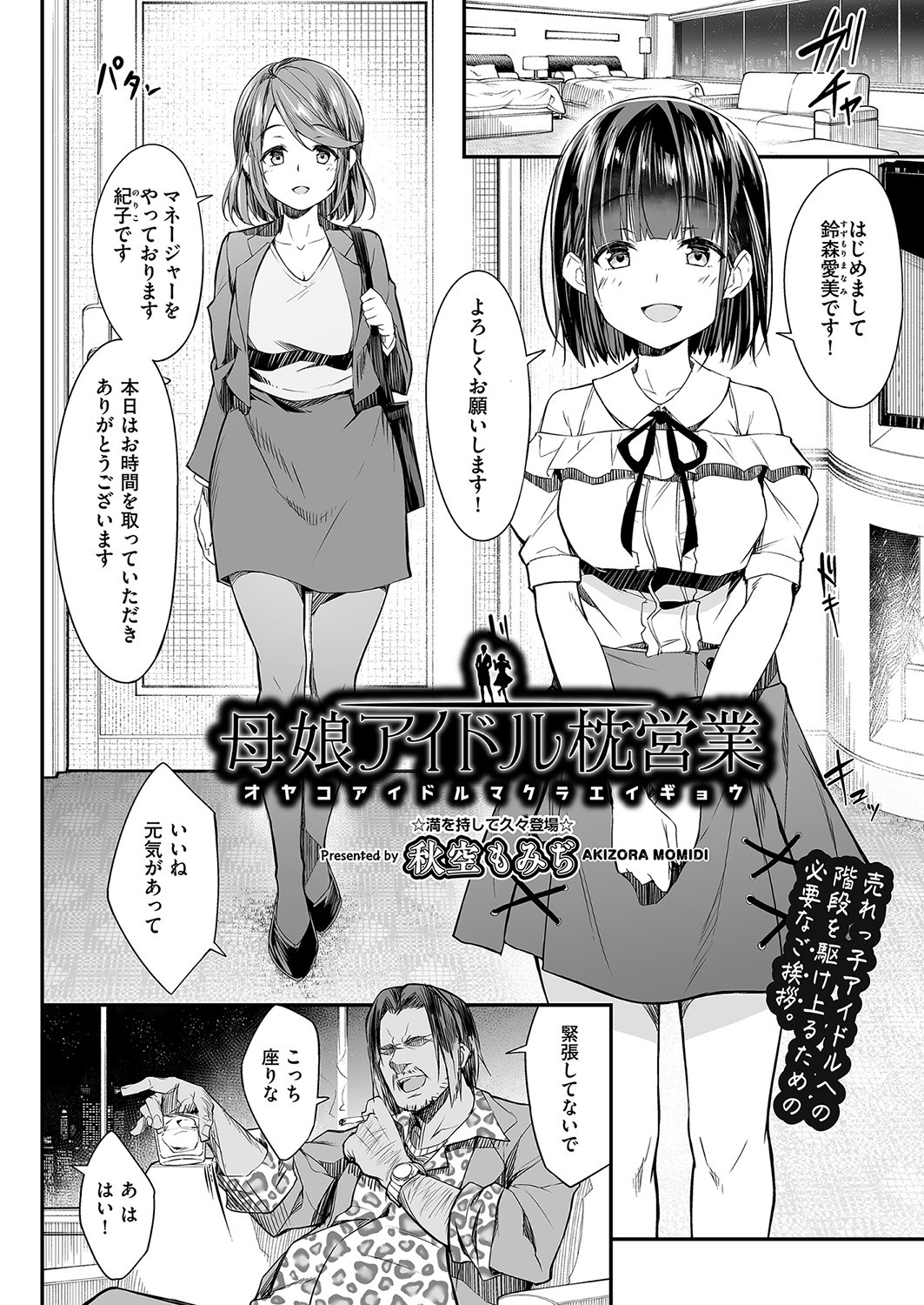 Page 83