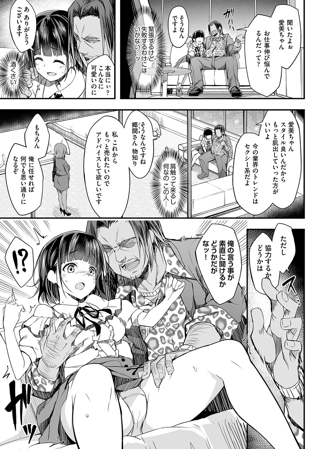 Page 84