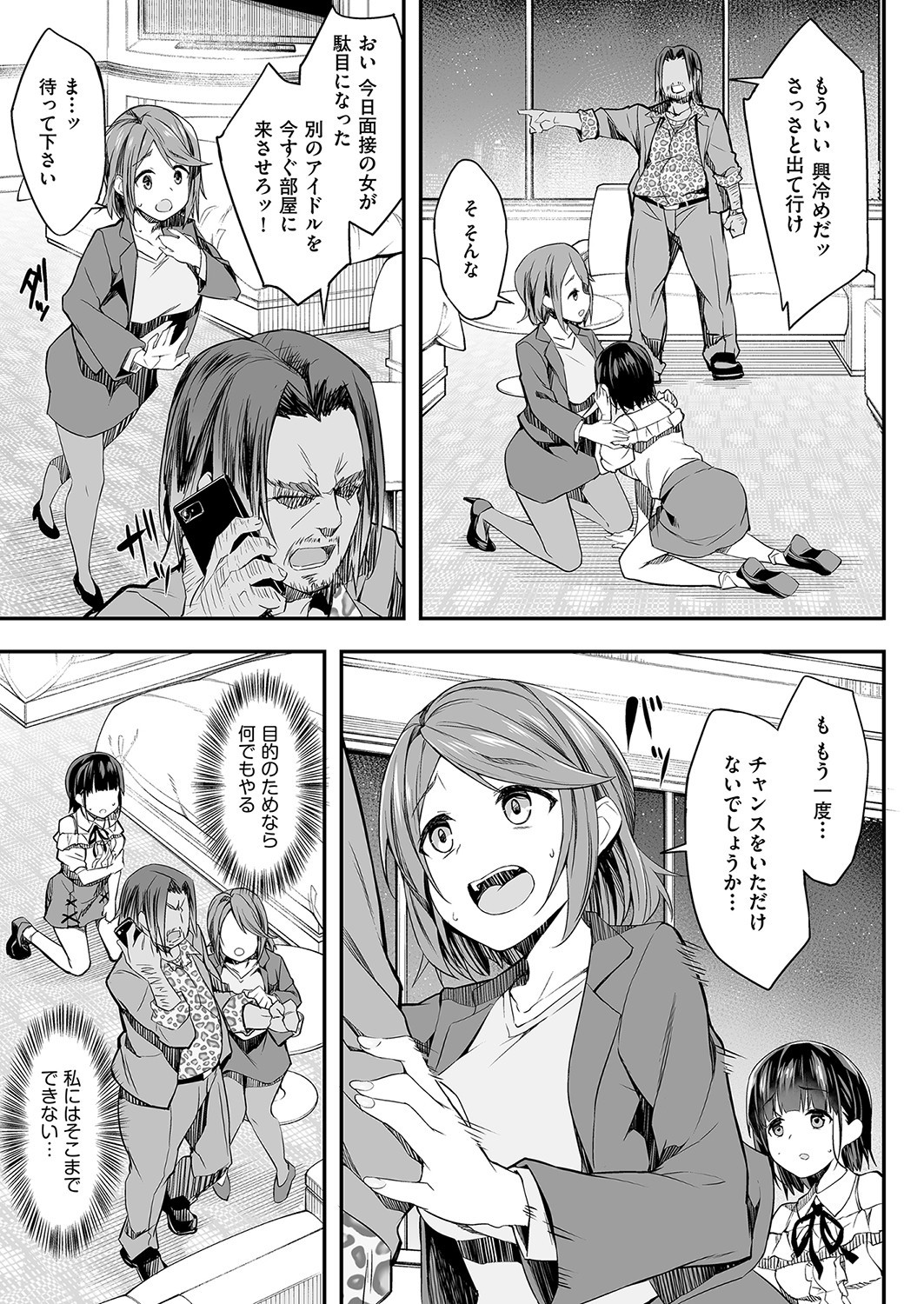 Page 88