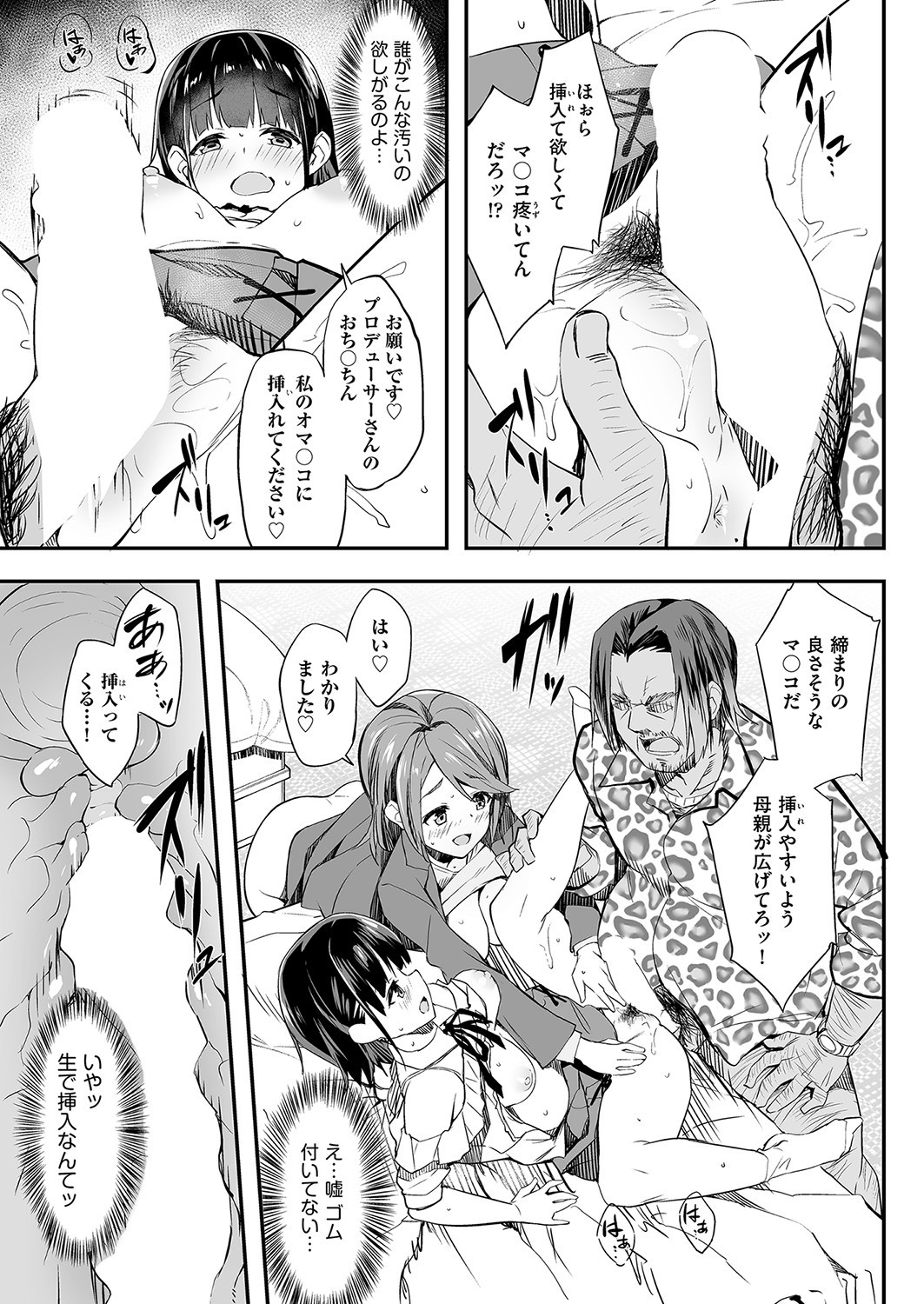 Page 98