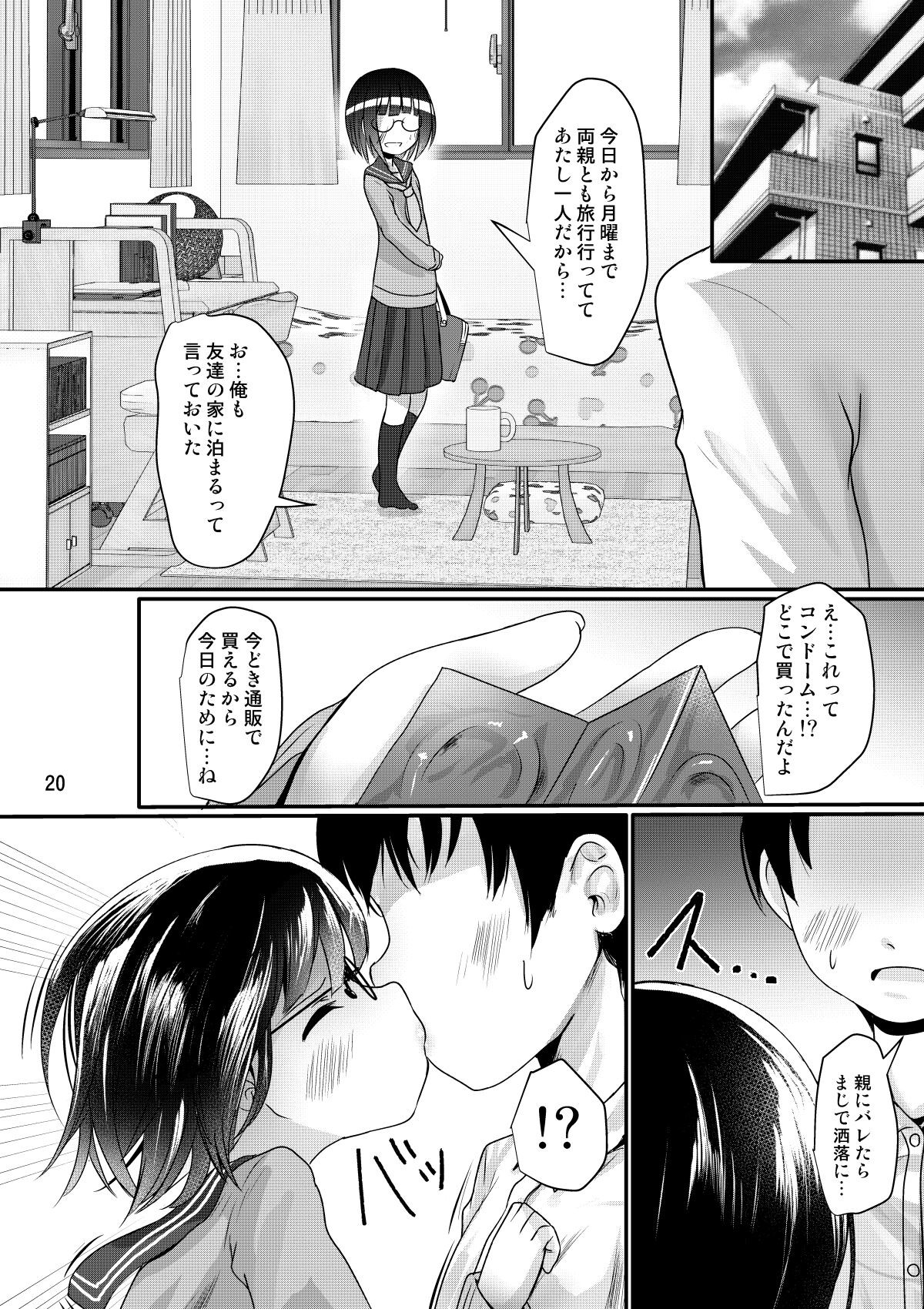 Page 20