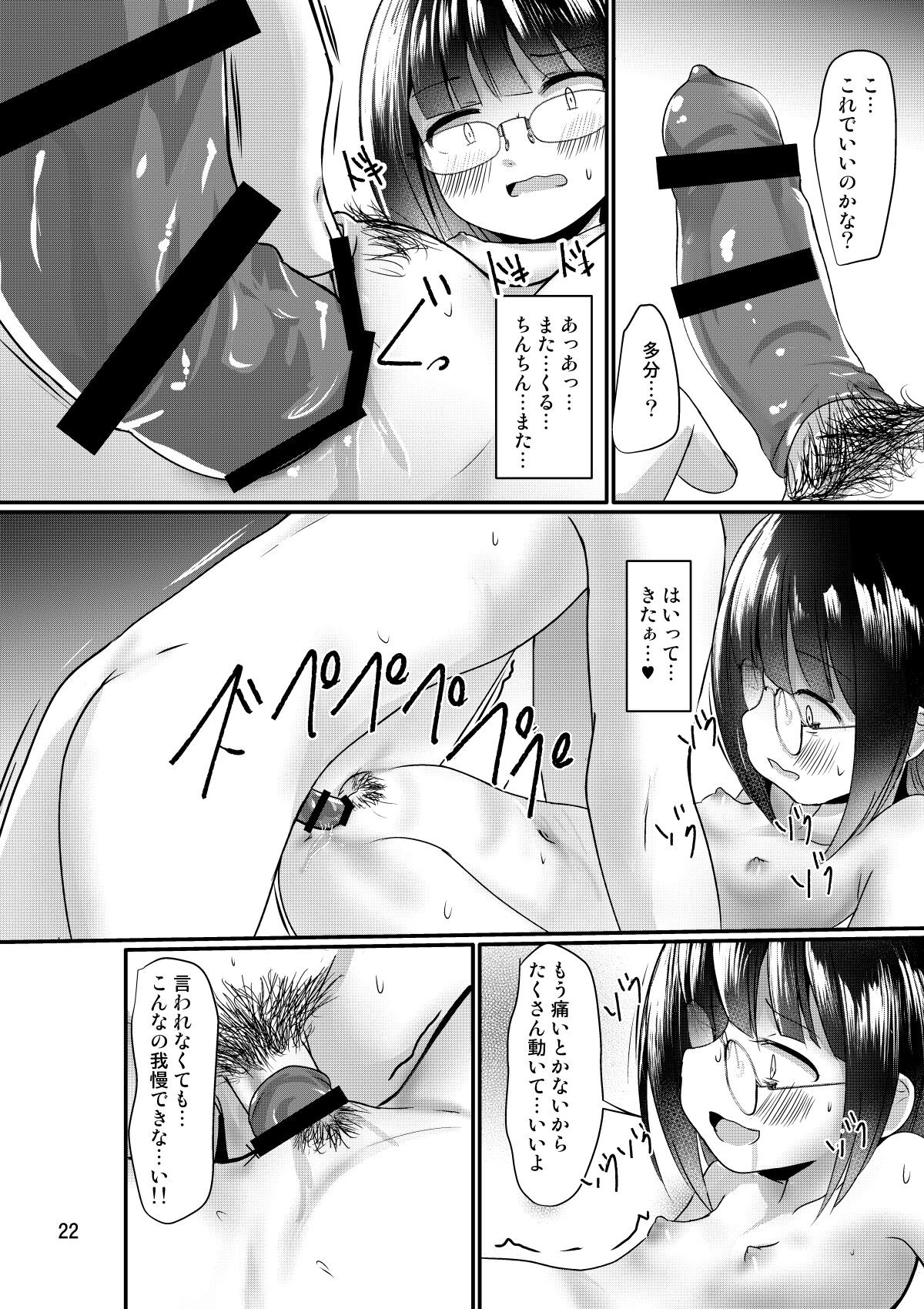 Page 22