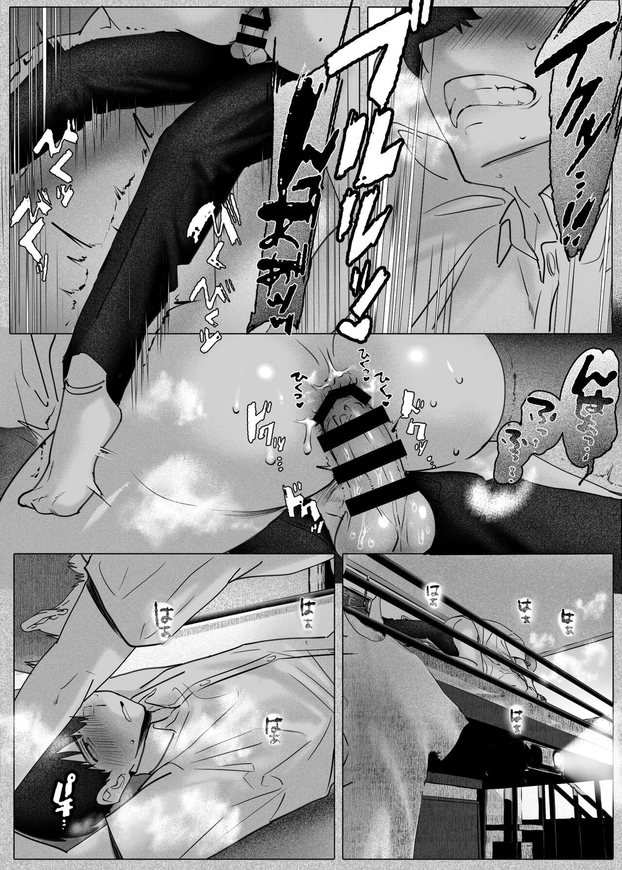 Page 43