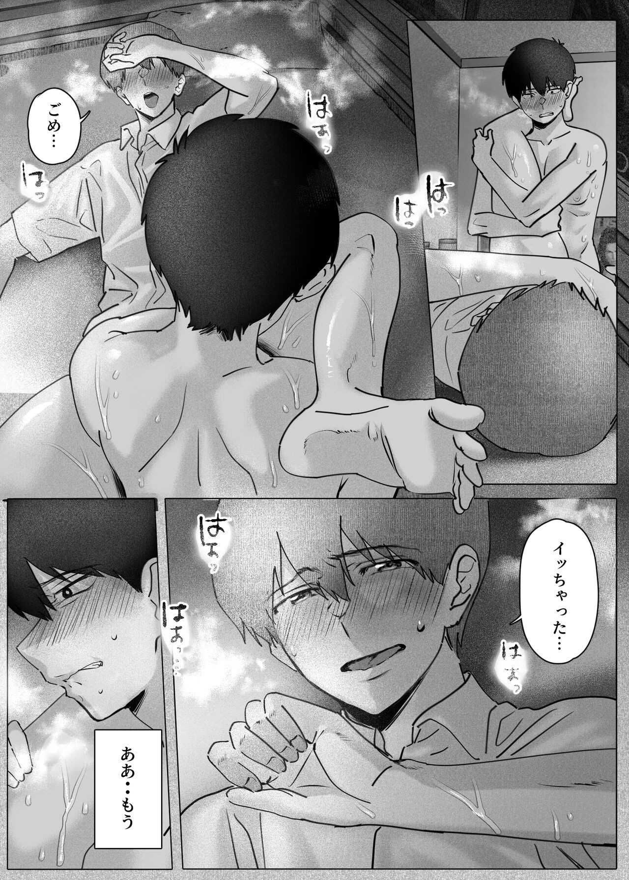 Page 50