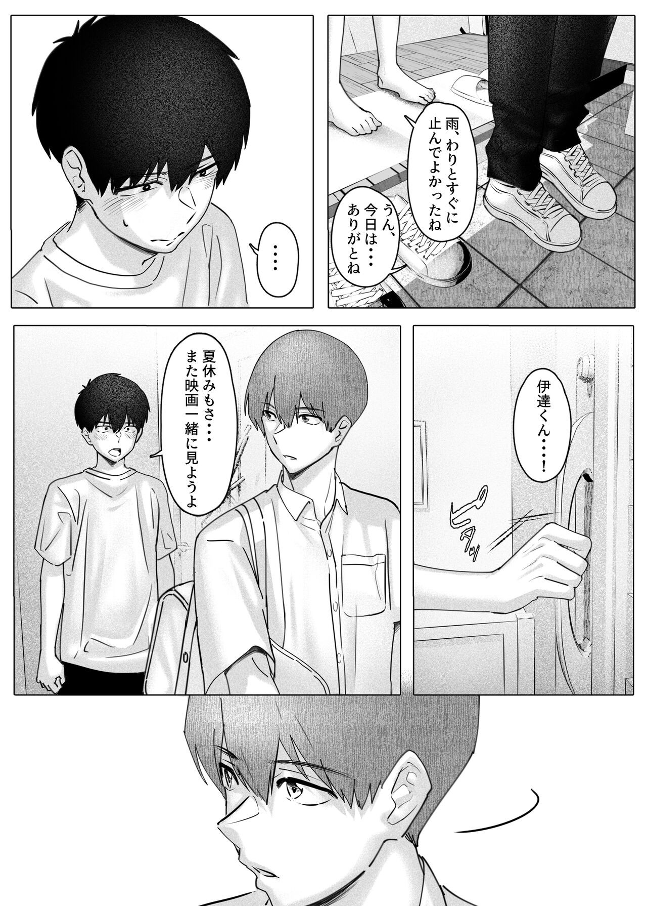 Page 55