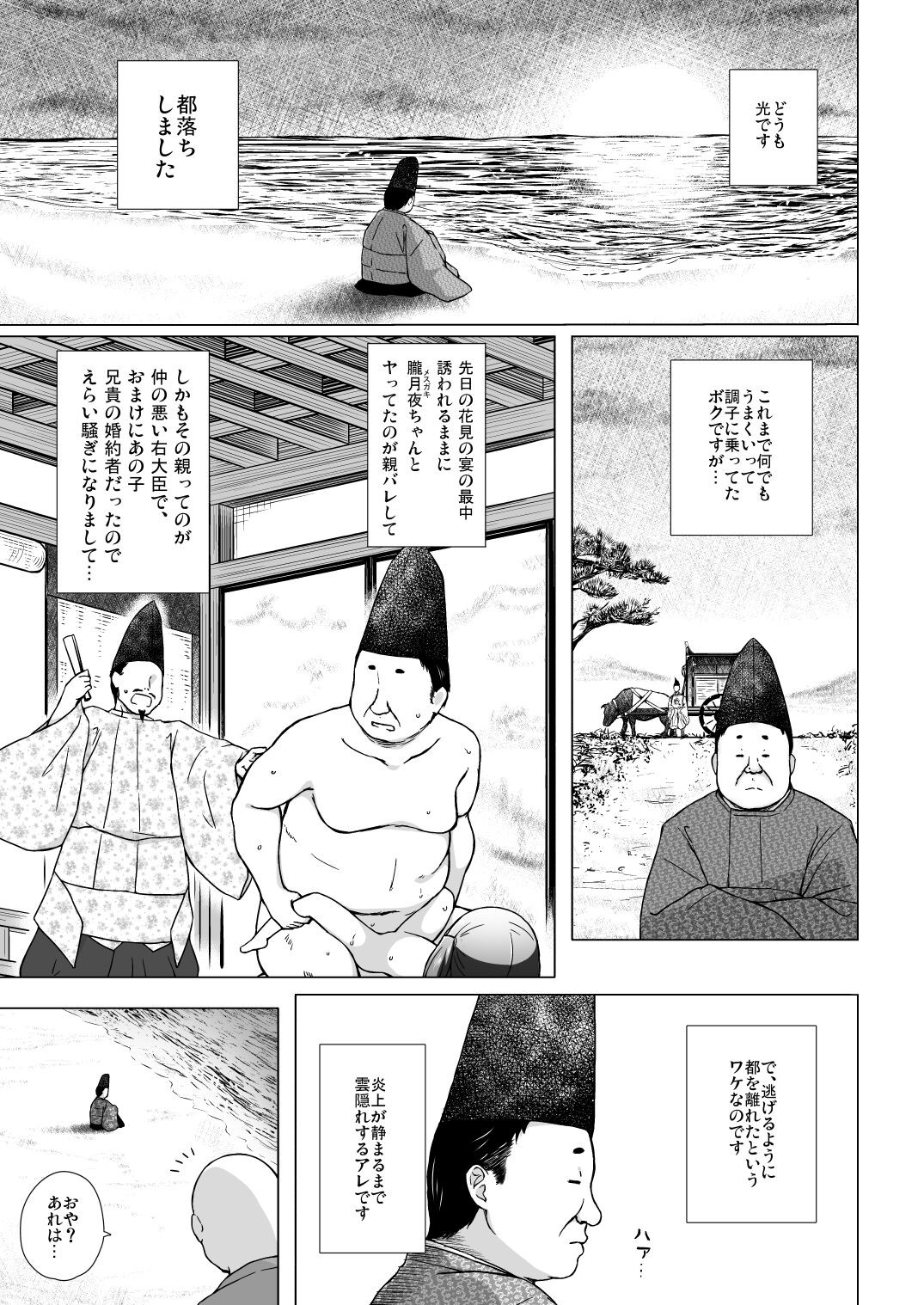 Page 129