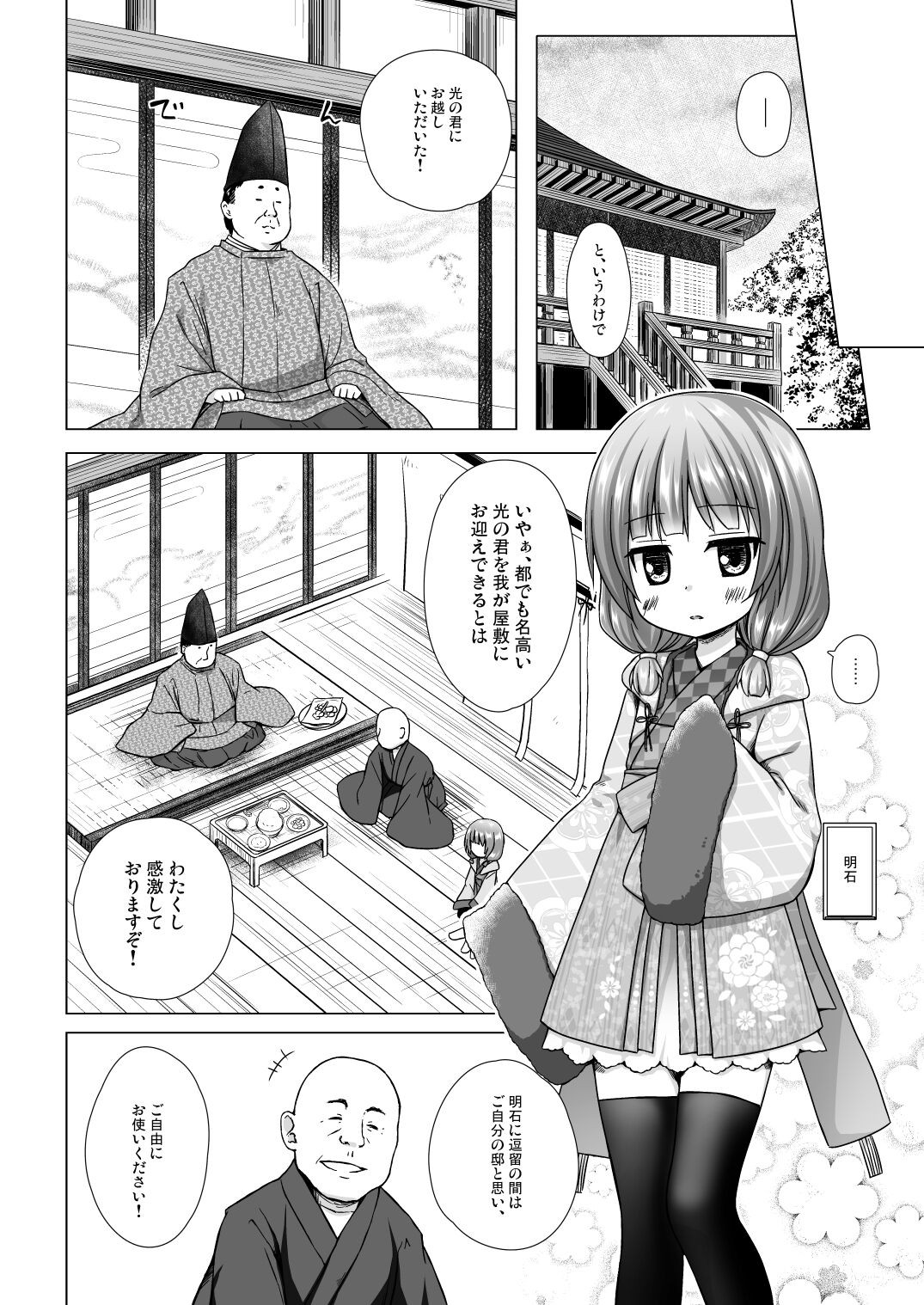 Page 130