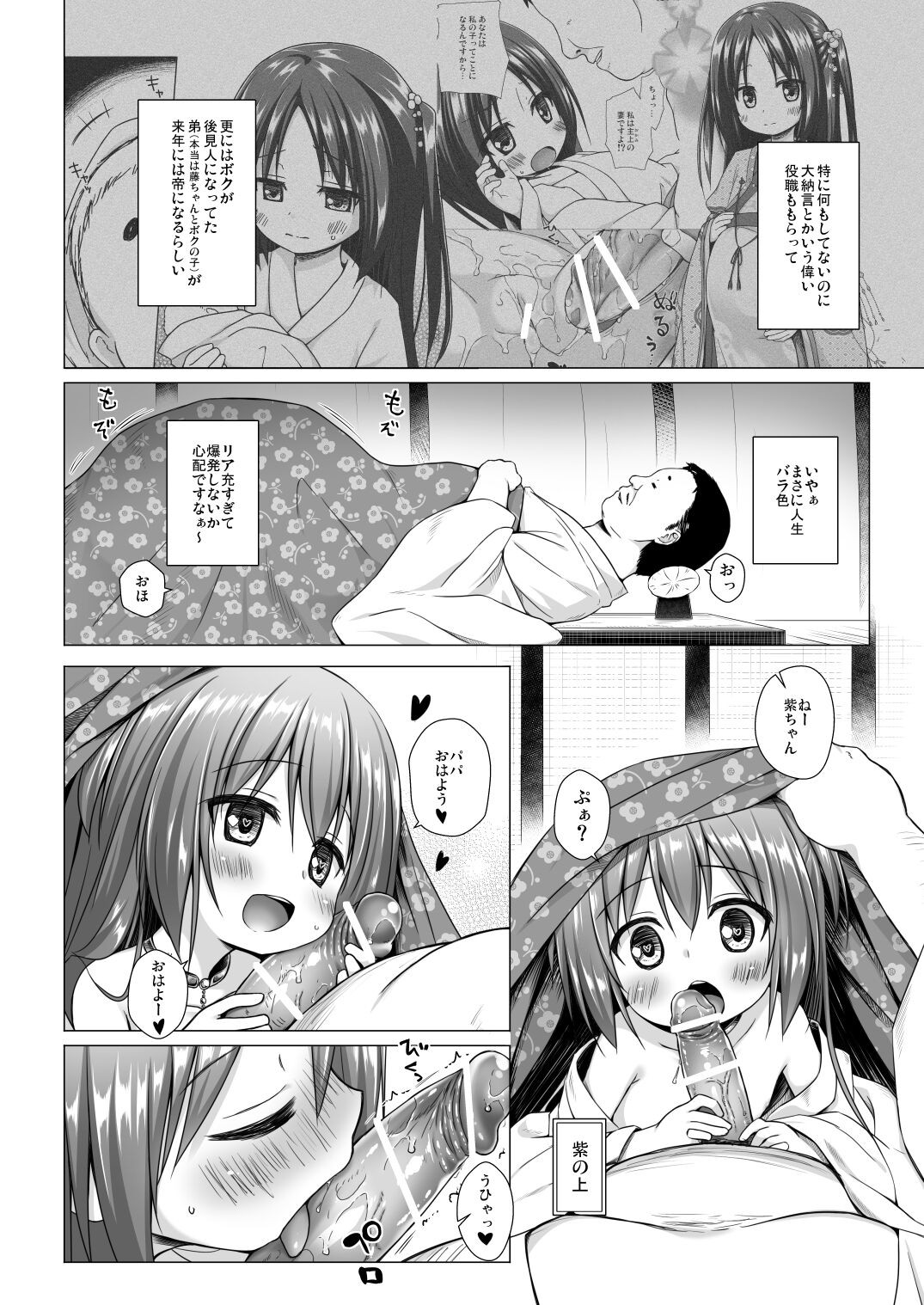 Page 152