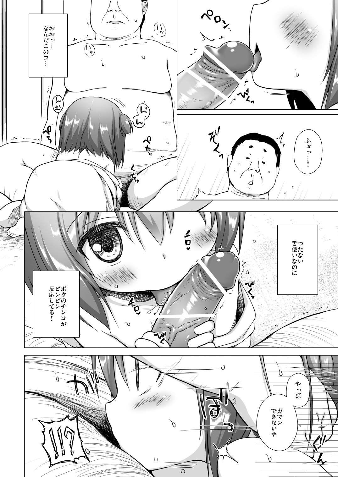 Page 98
