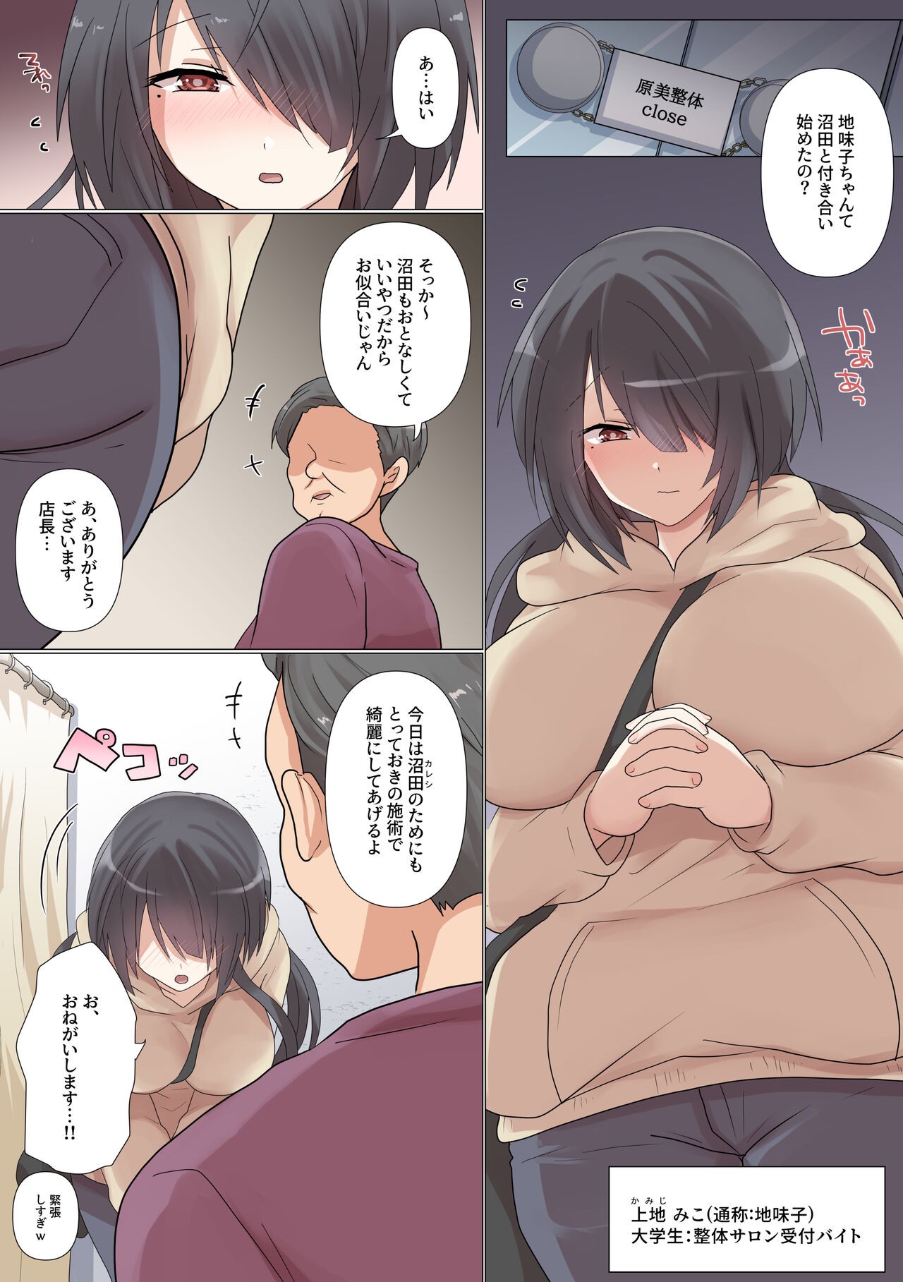 Page 33