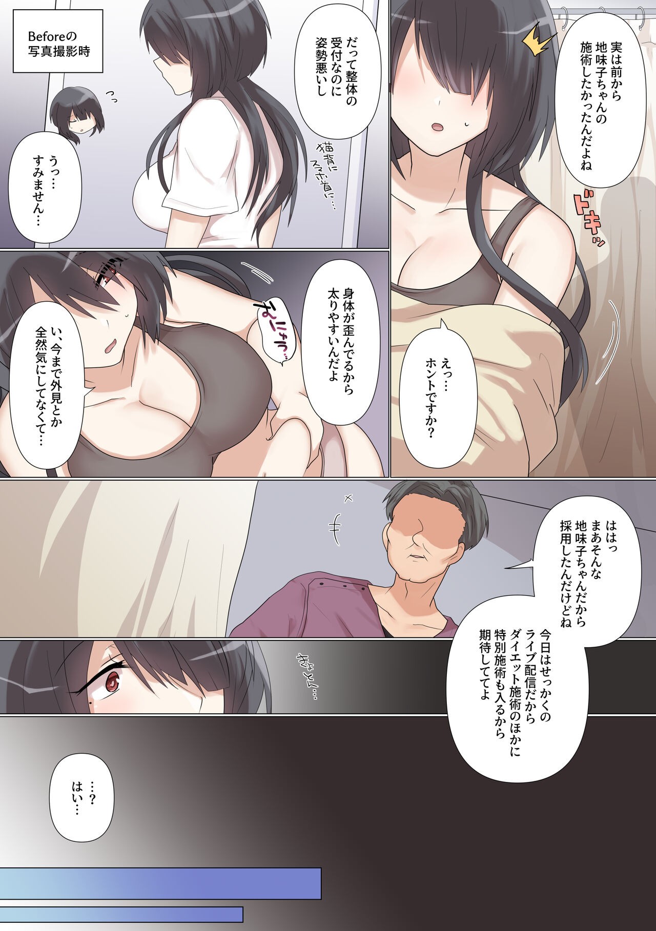 Page 35