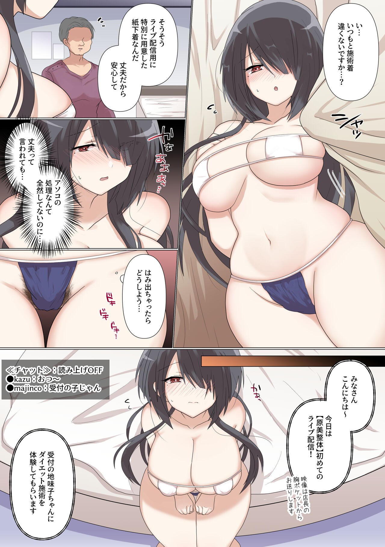 Page 36