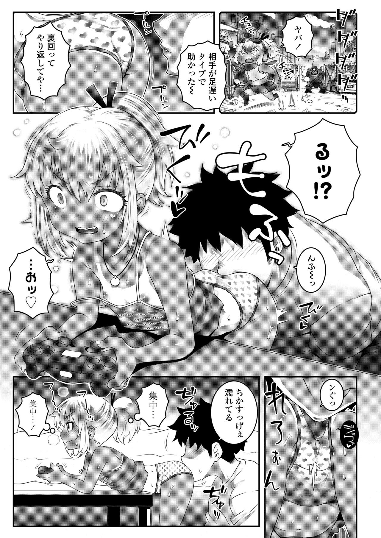 Page 107