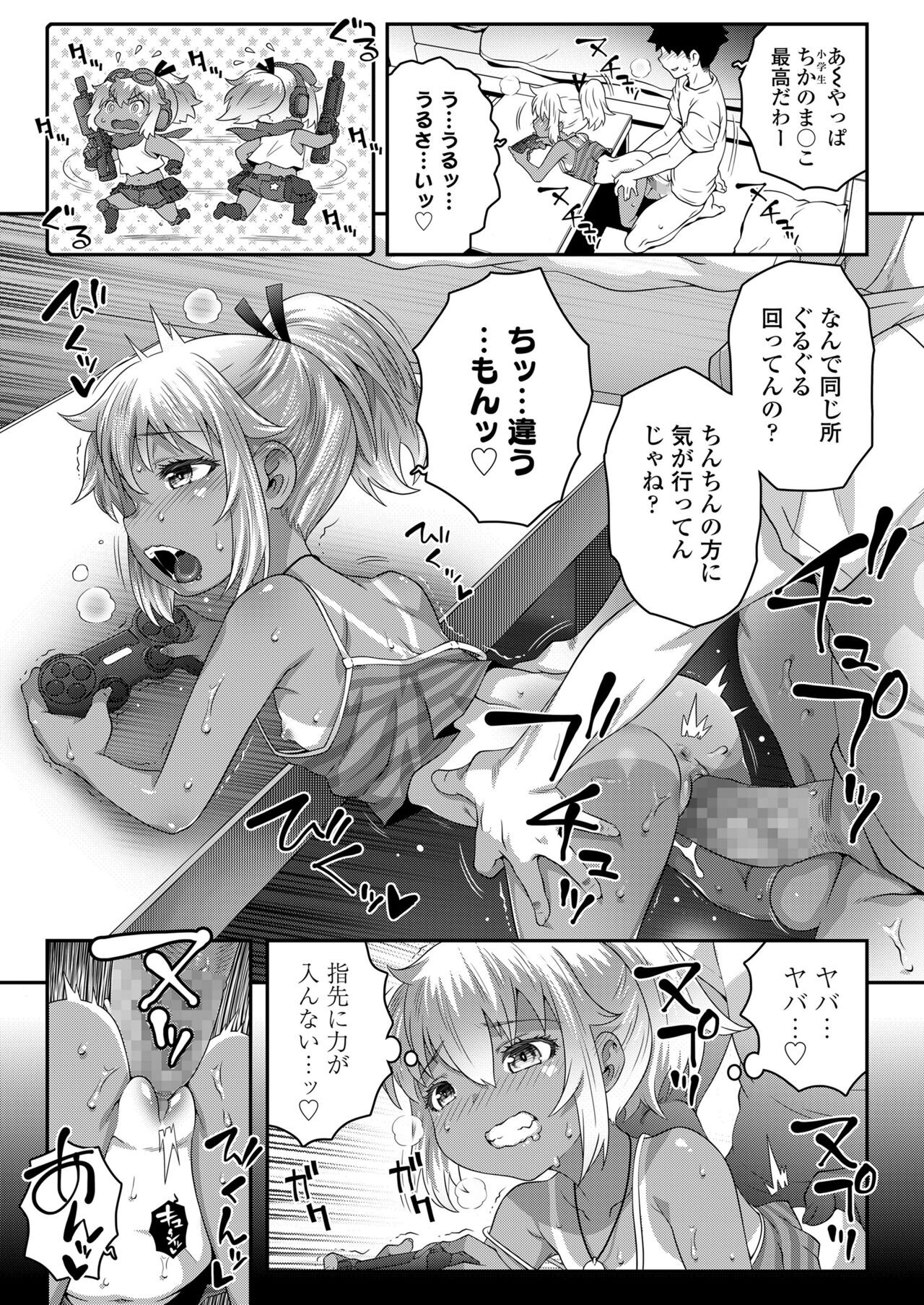 Page 115