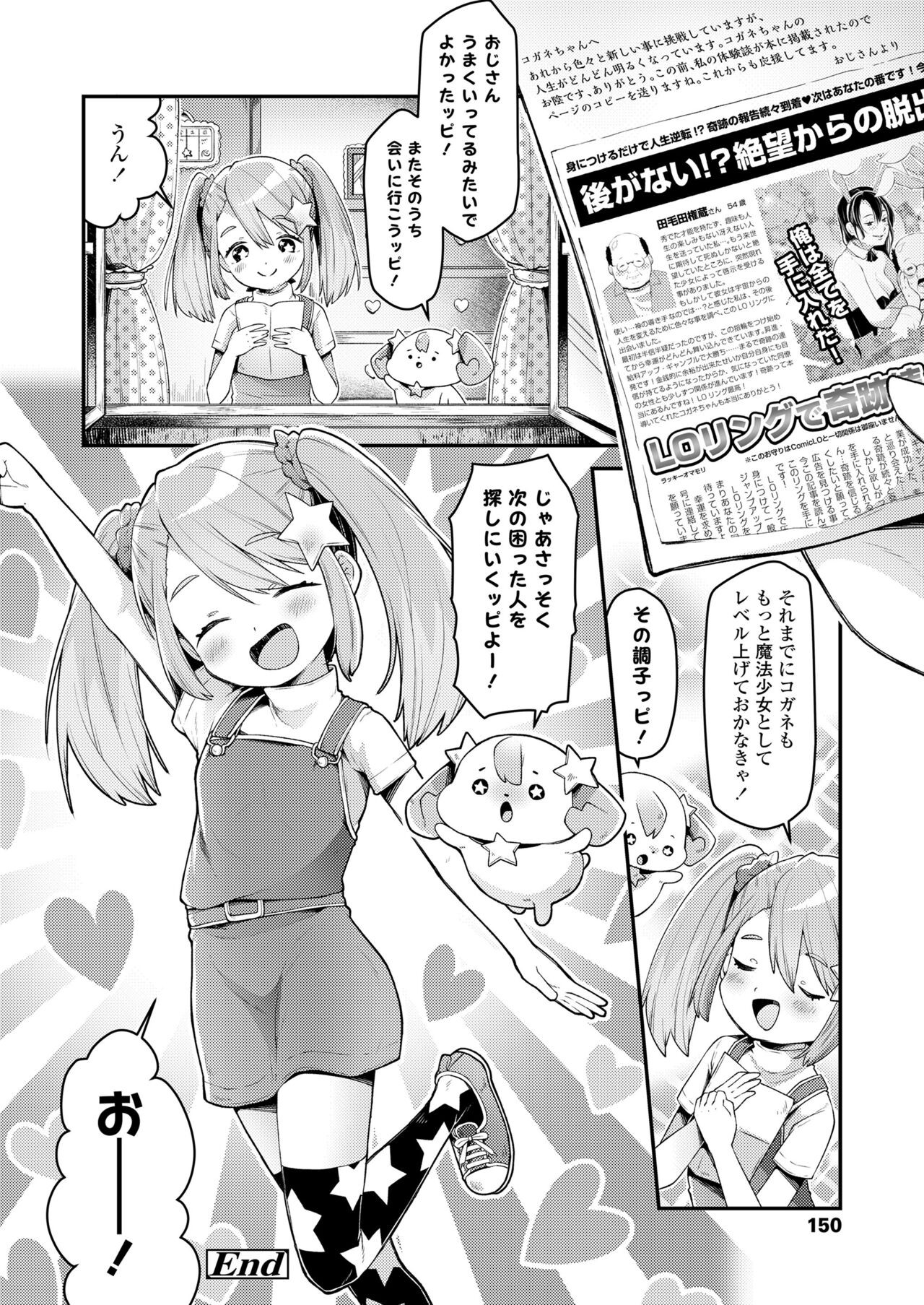 Page 150