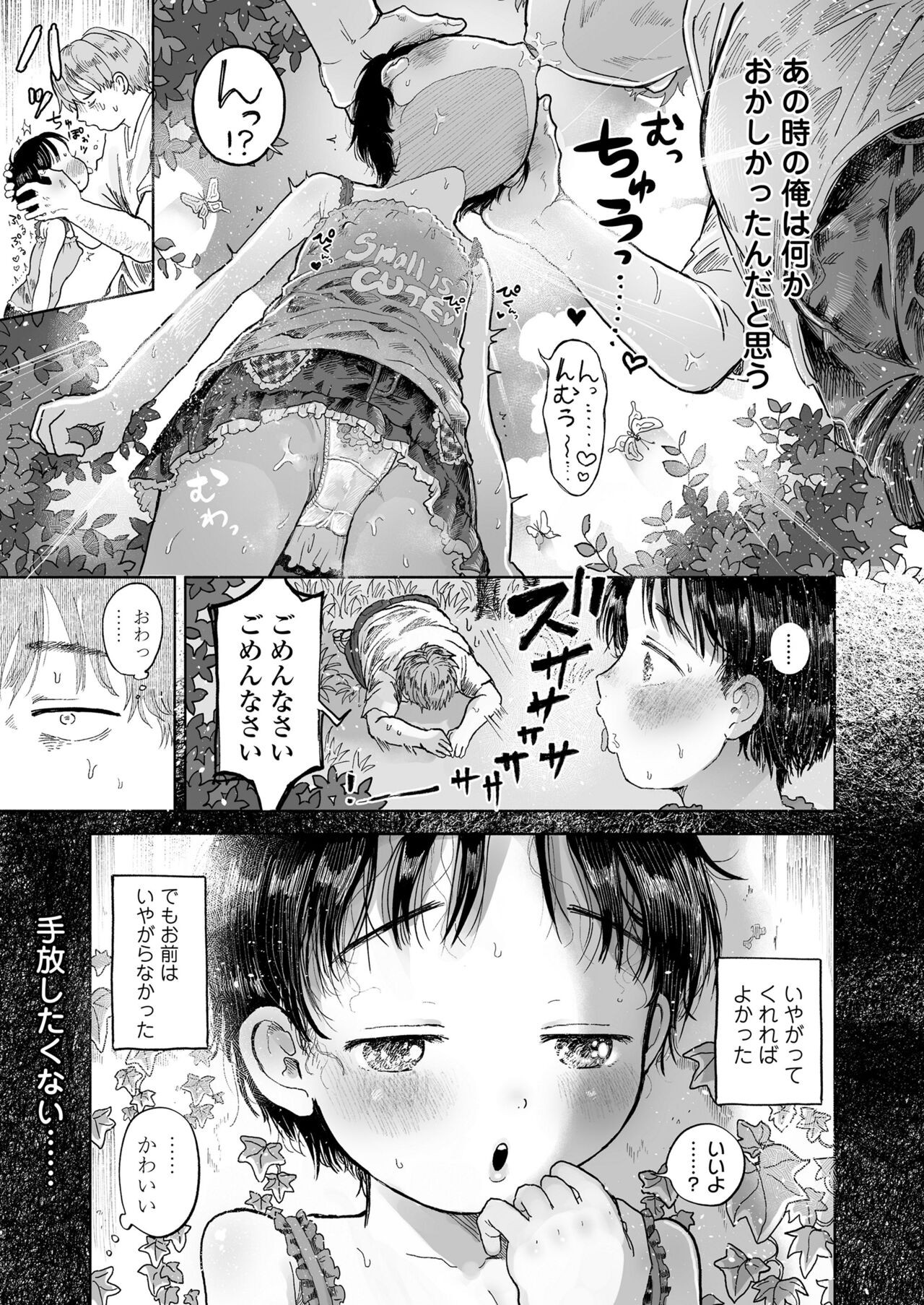 Page 155