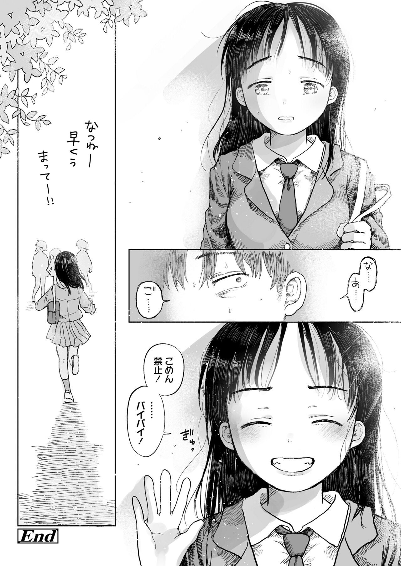 Page 176