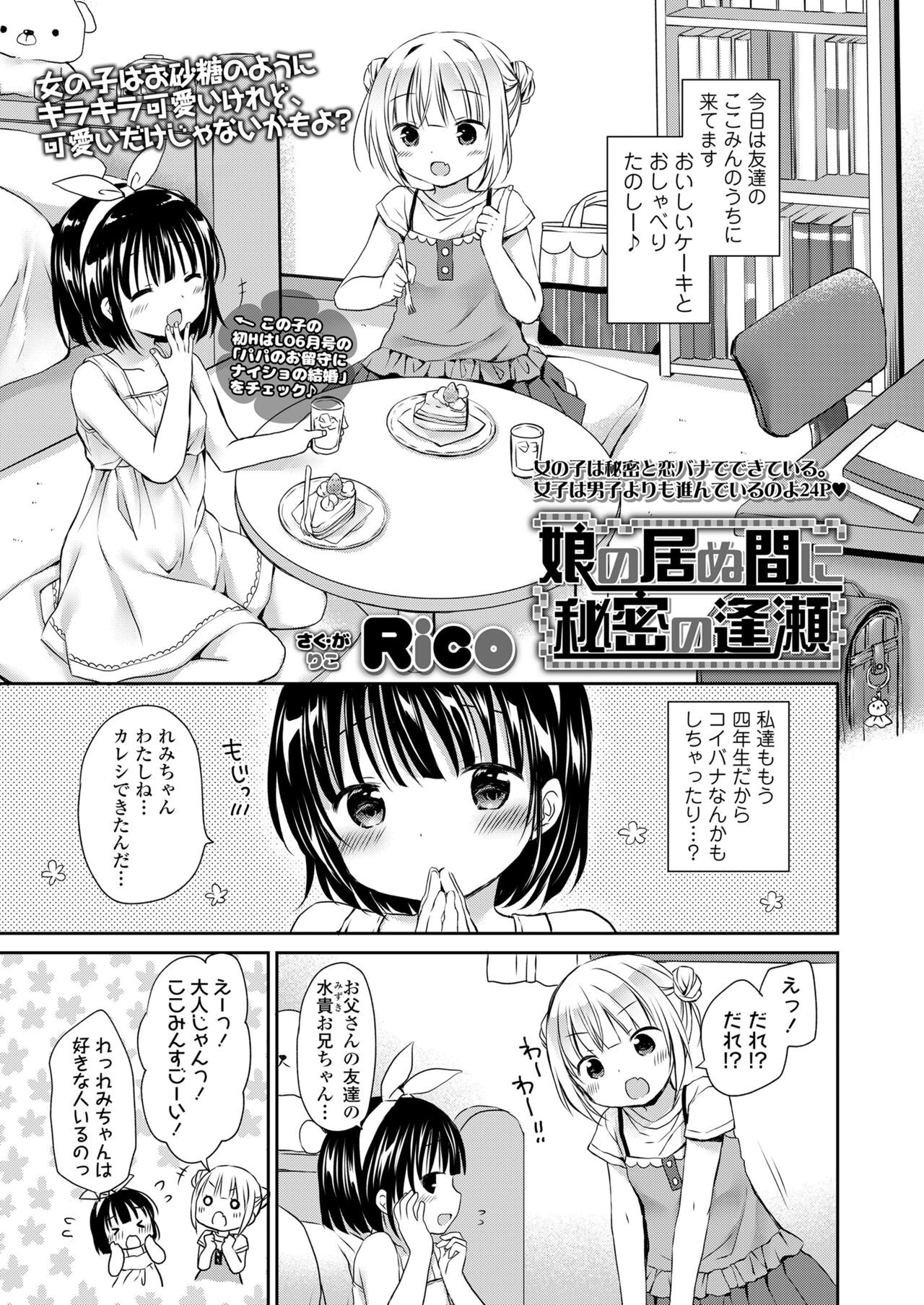 Page 177