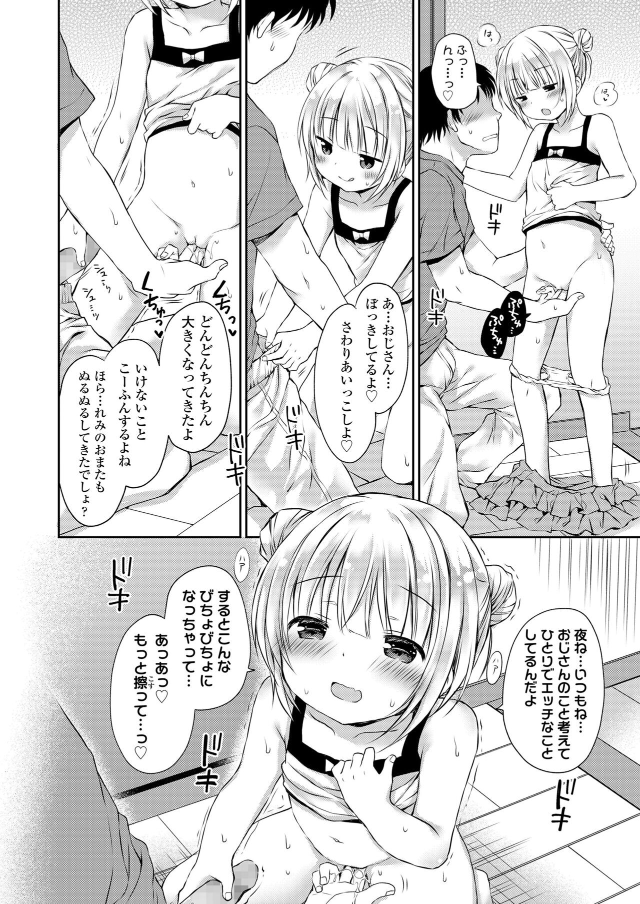 Page 188