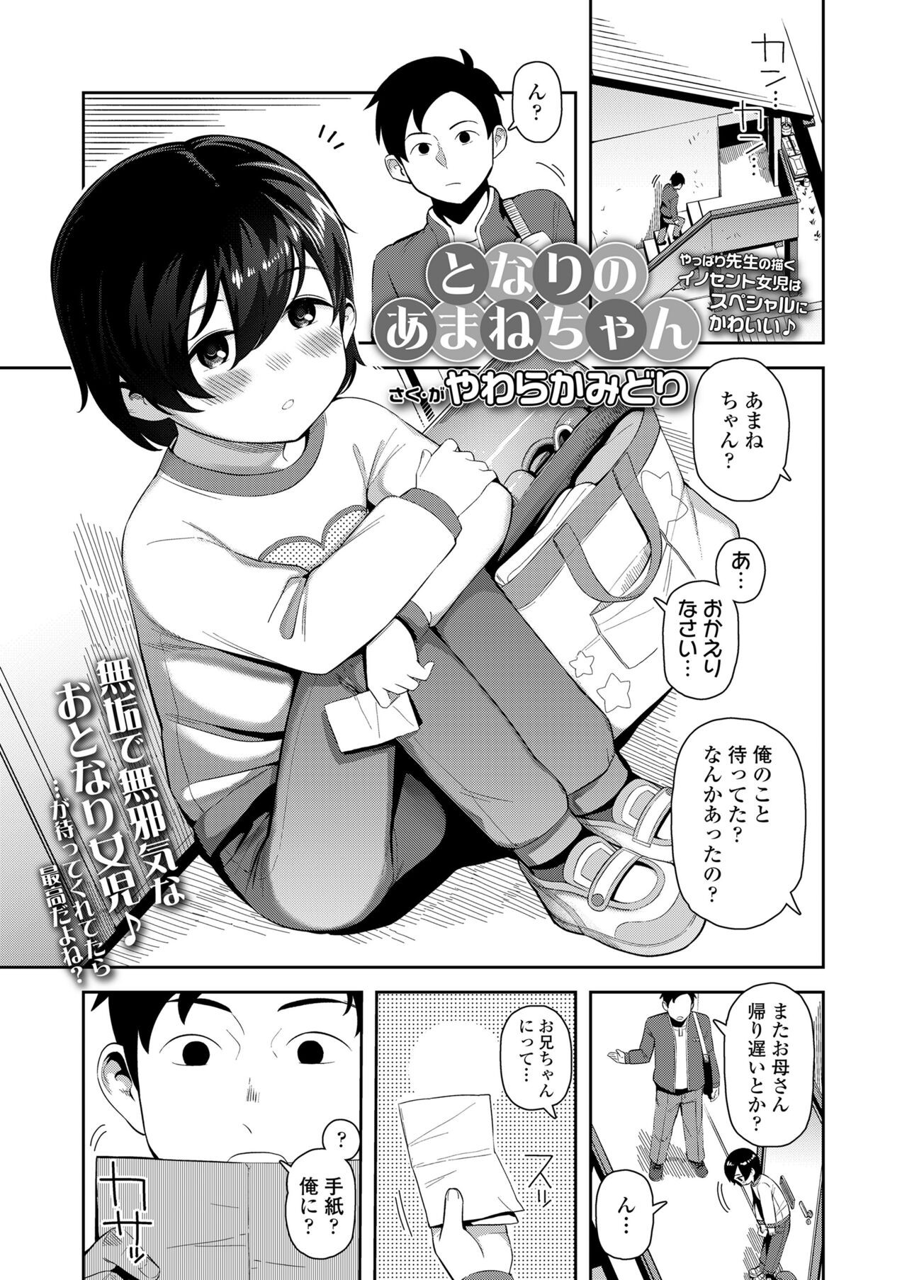 Page 203