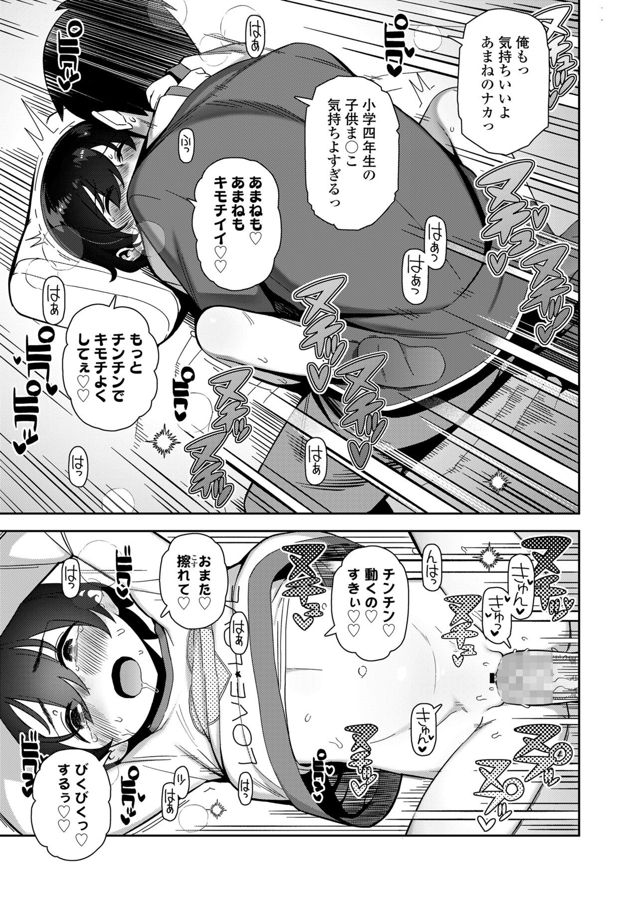Page 221