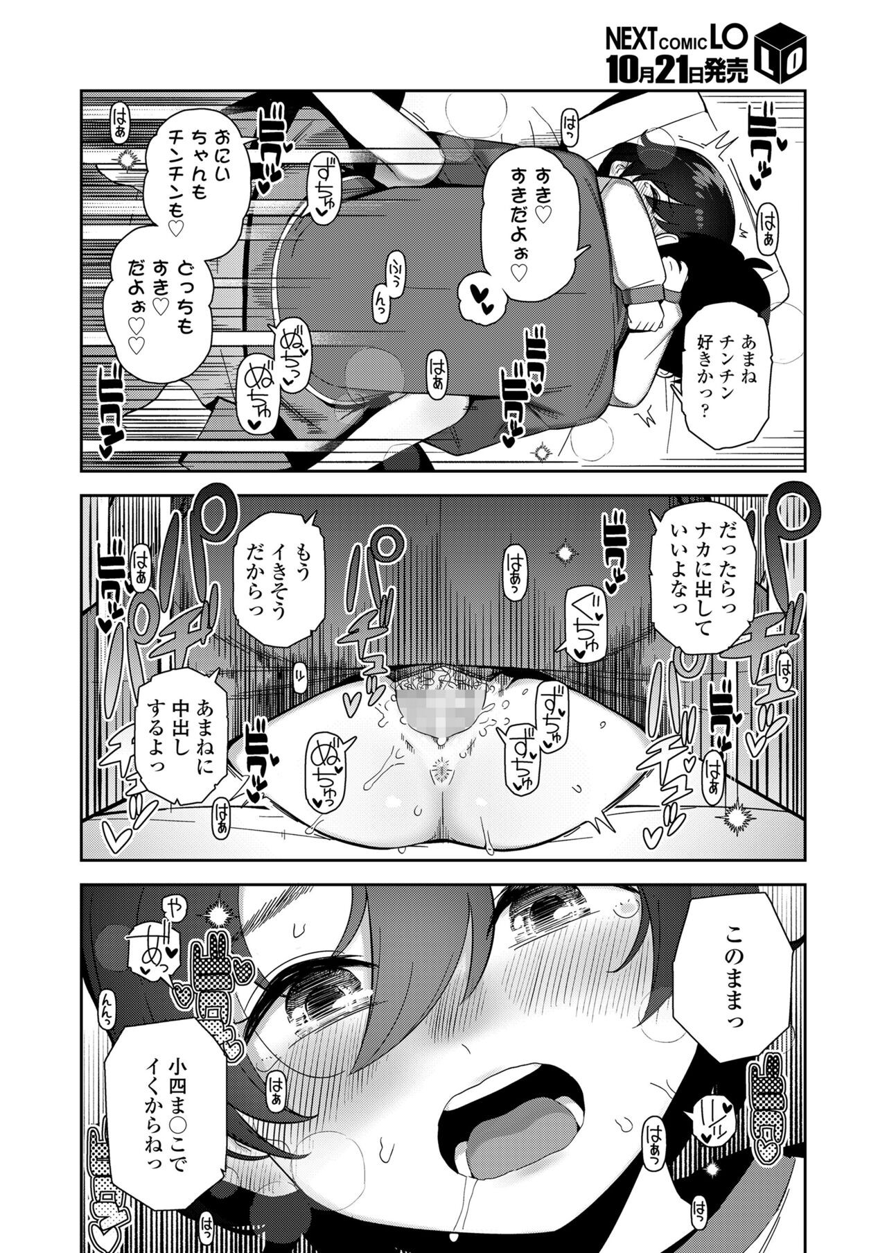 Page 222